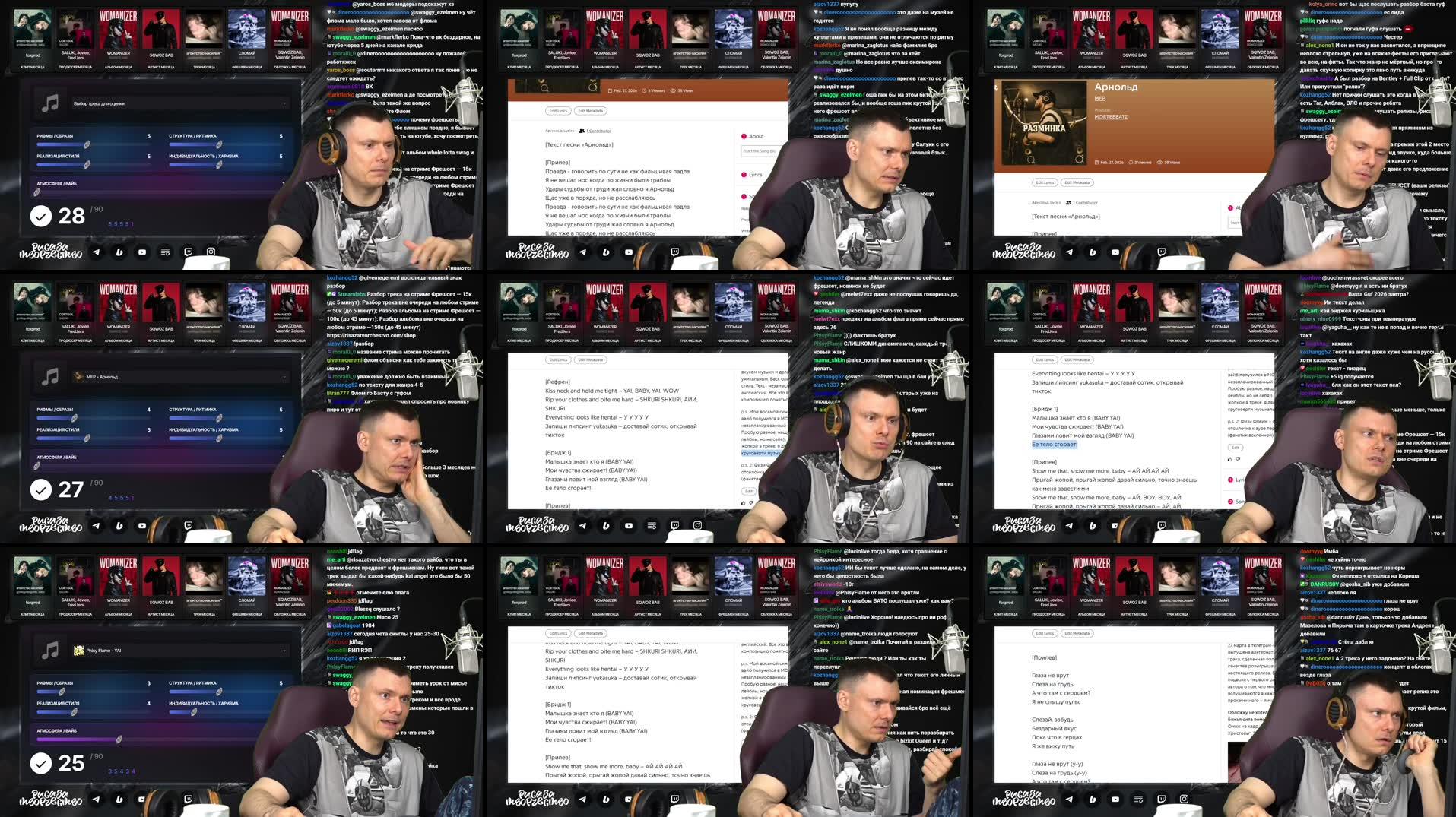 Recording Thumbnails