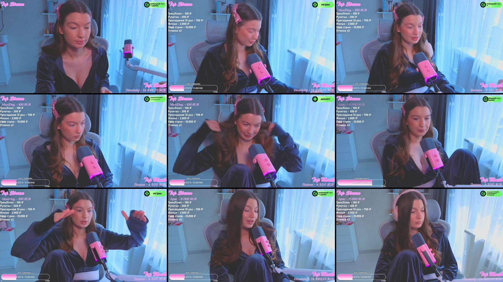 Recording Thumbnails