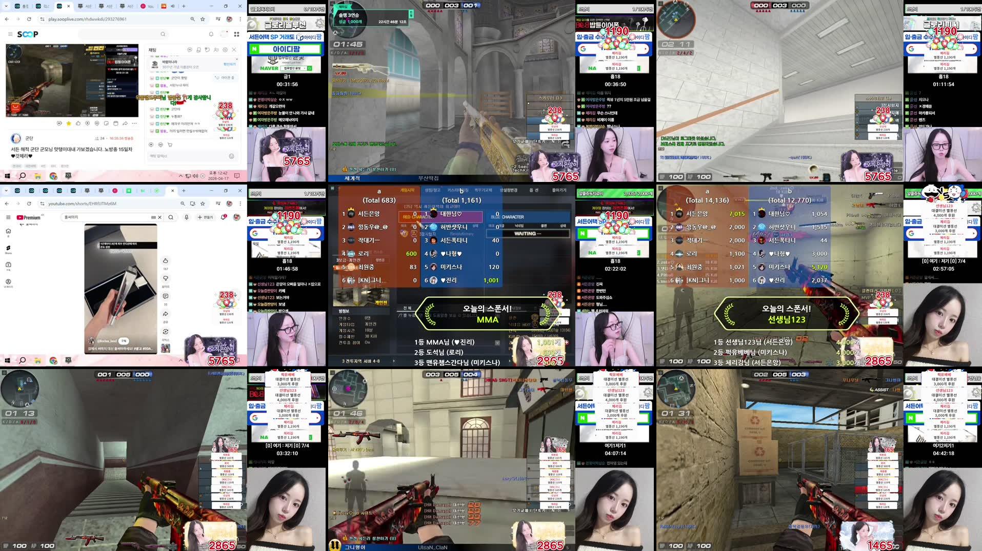 Recording Thumbnails