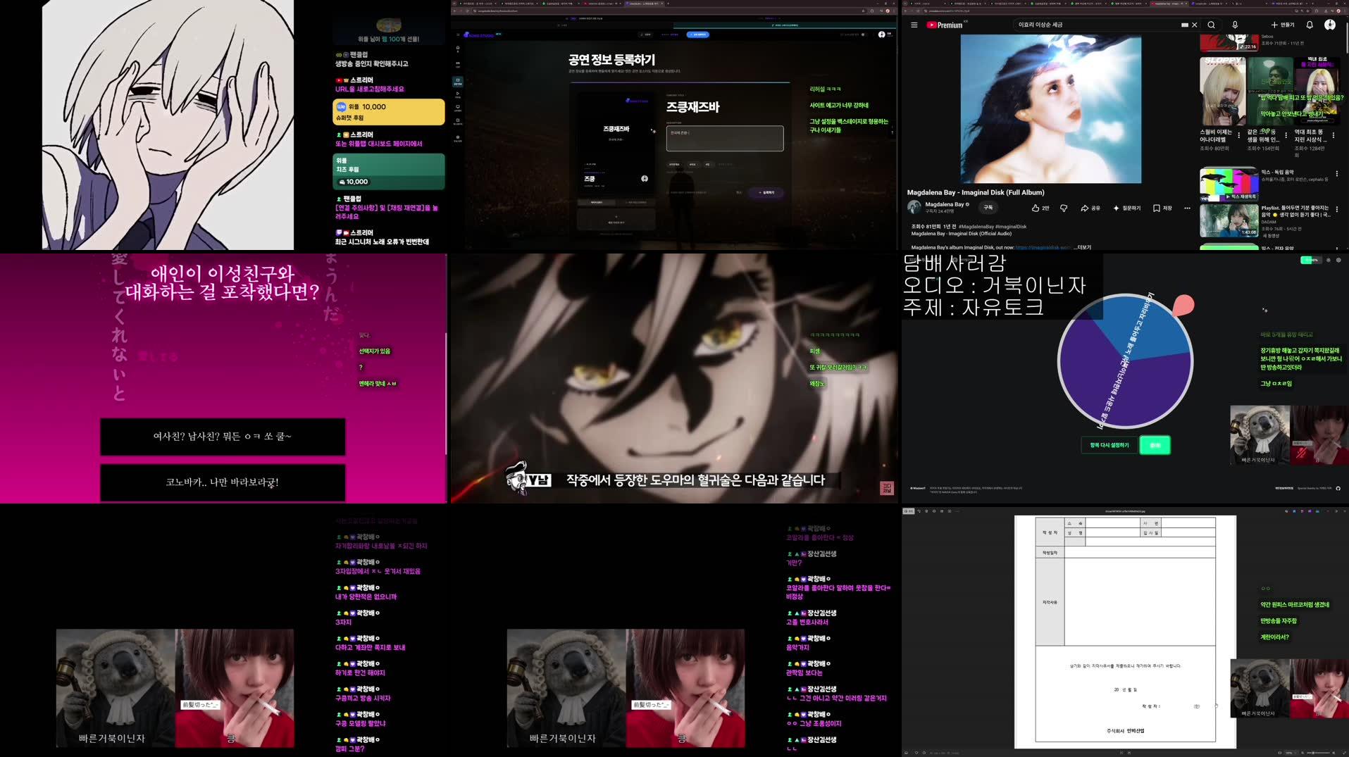 Recording Thumbnails