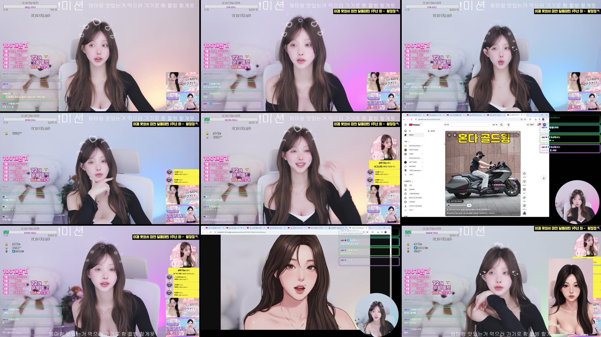 Recording Thumbnails
