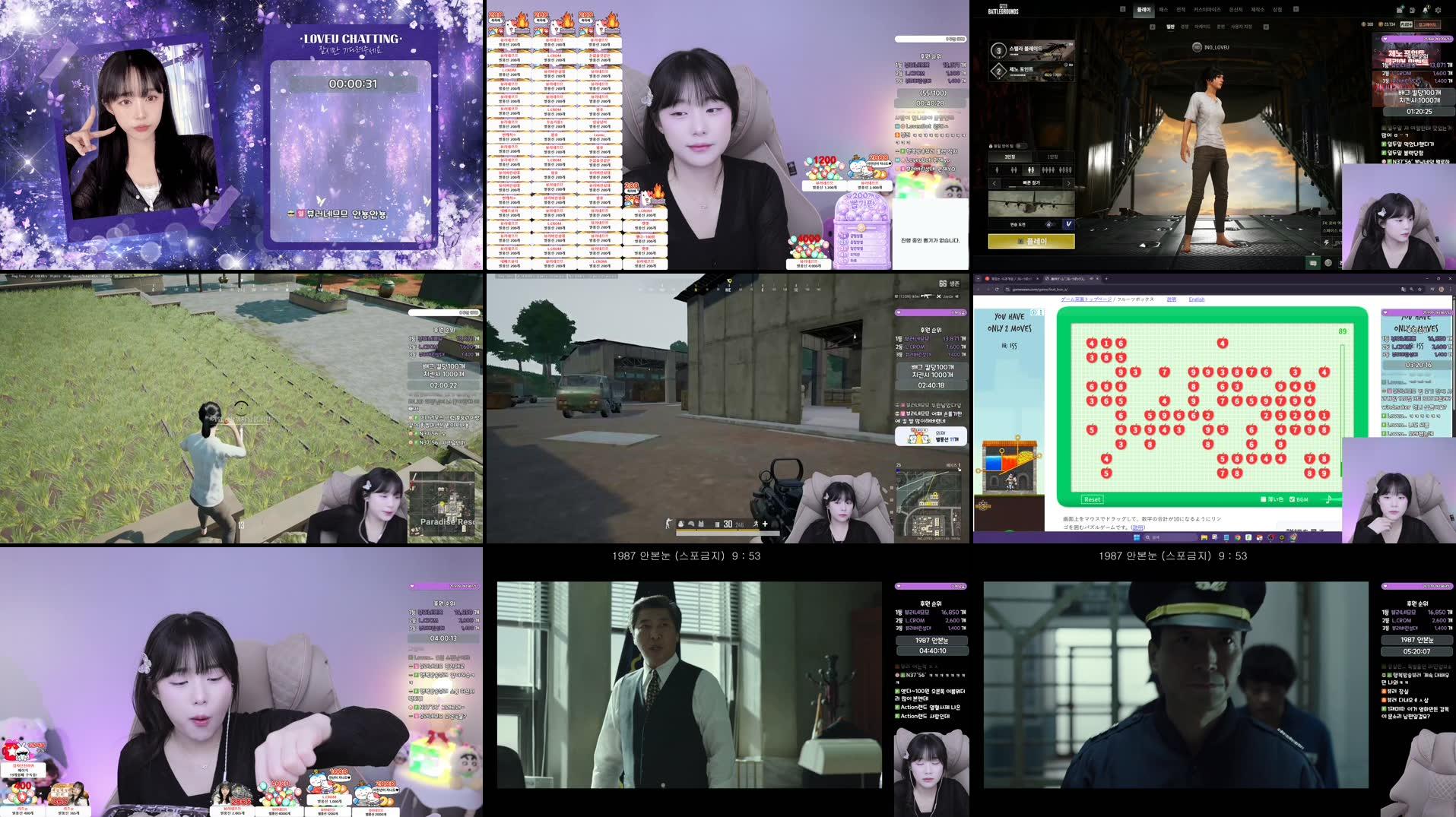 Recording Thumbnails