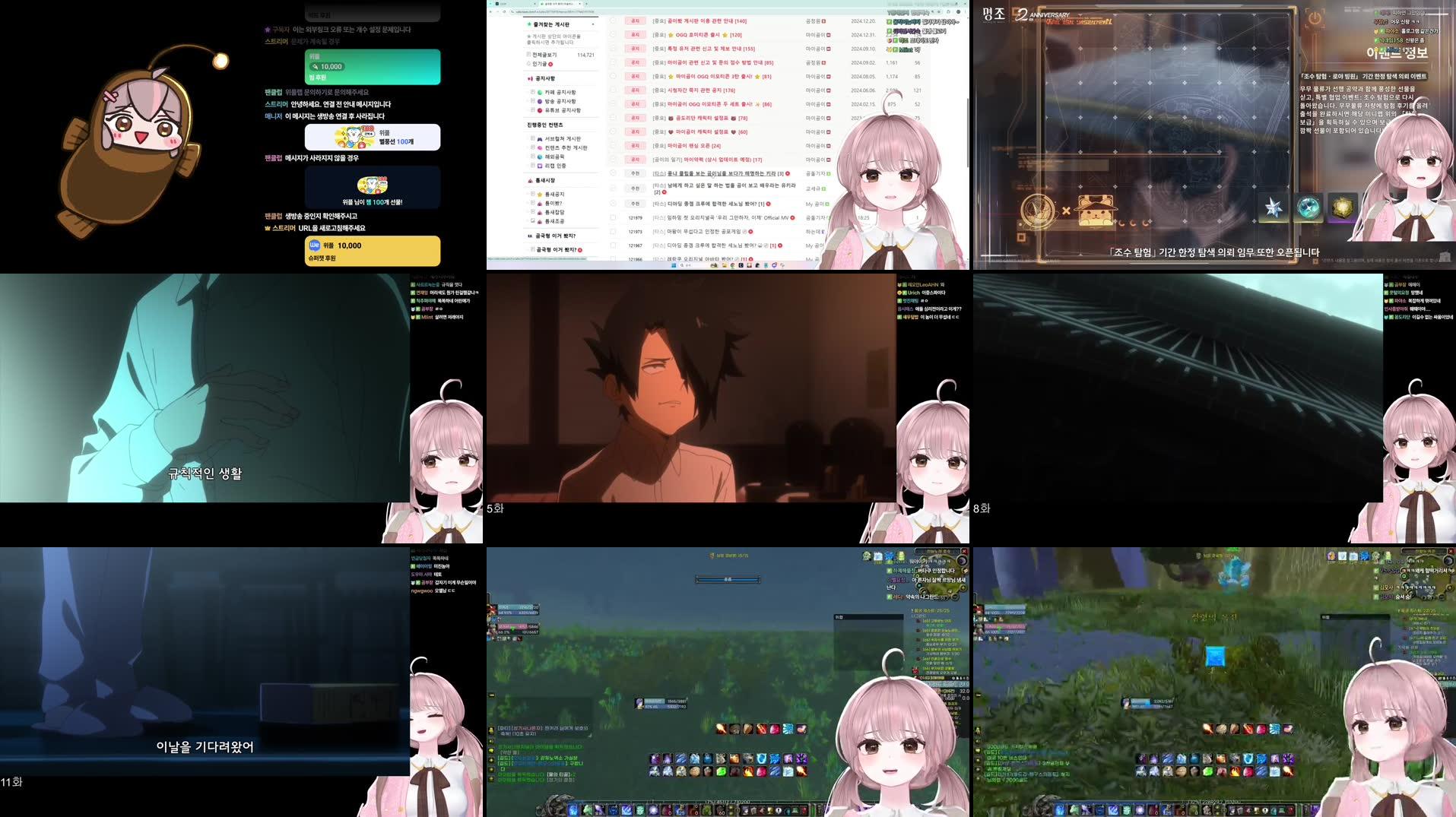 Recording Thumbnails