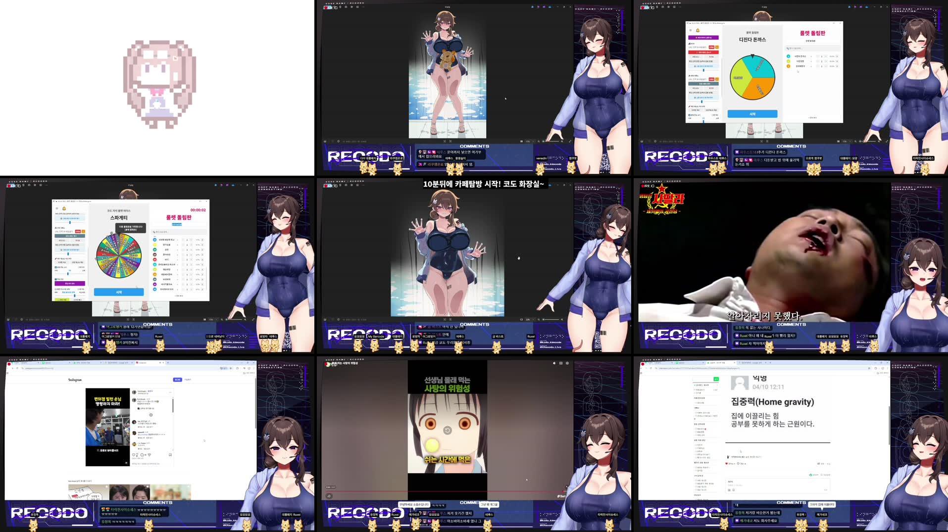 Recording Thumbnails