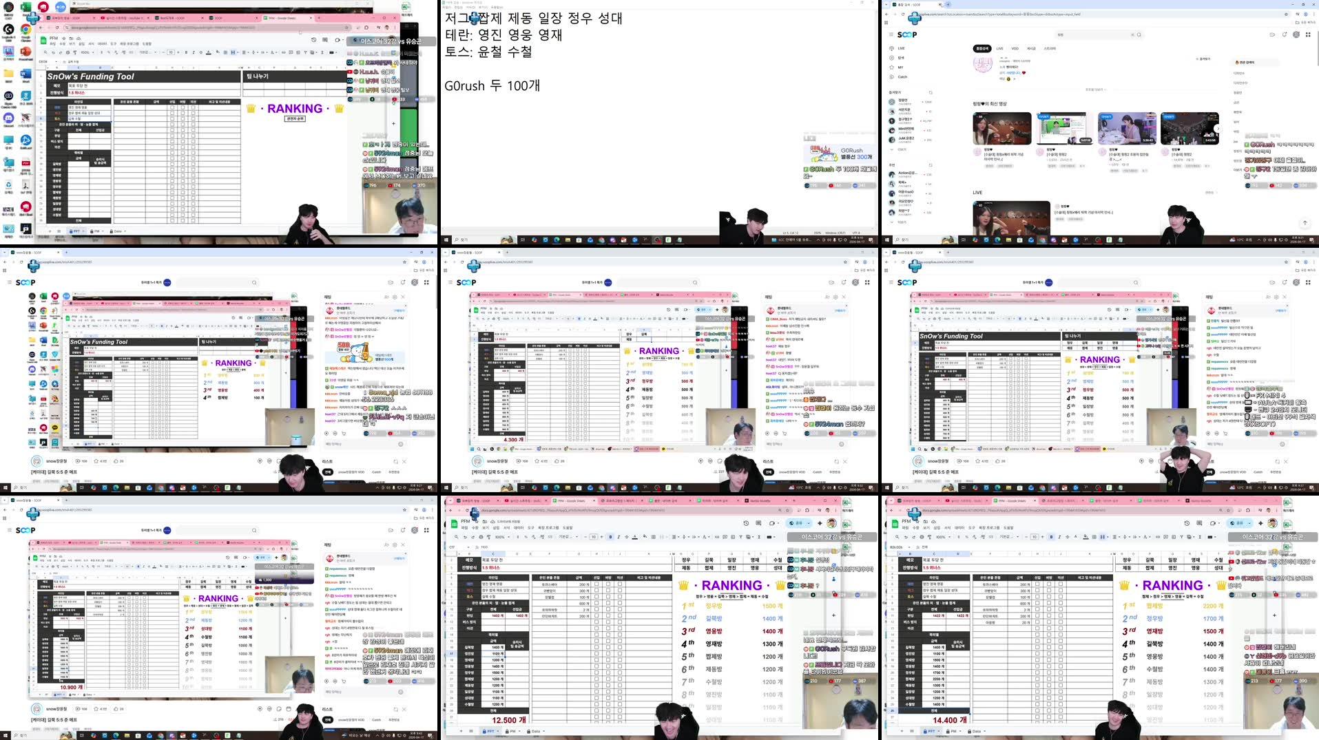 Recording Thumbnails