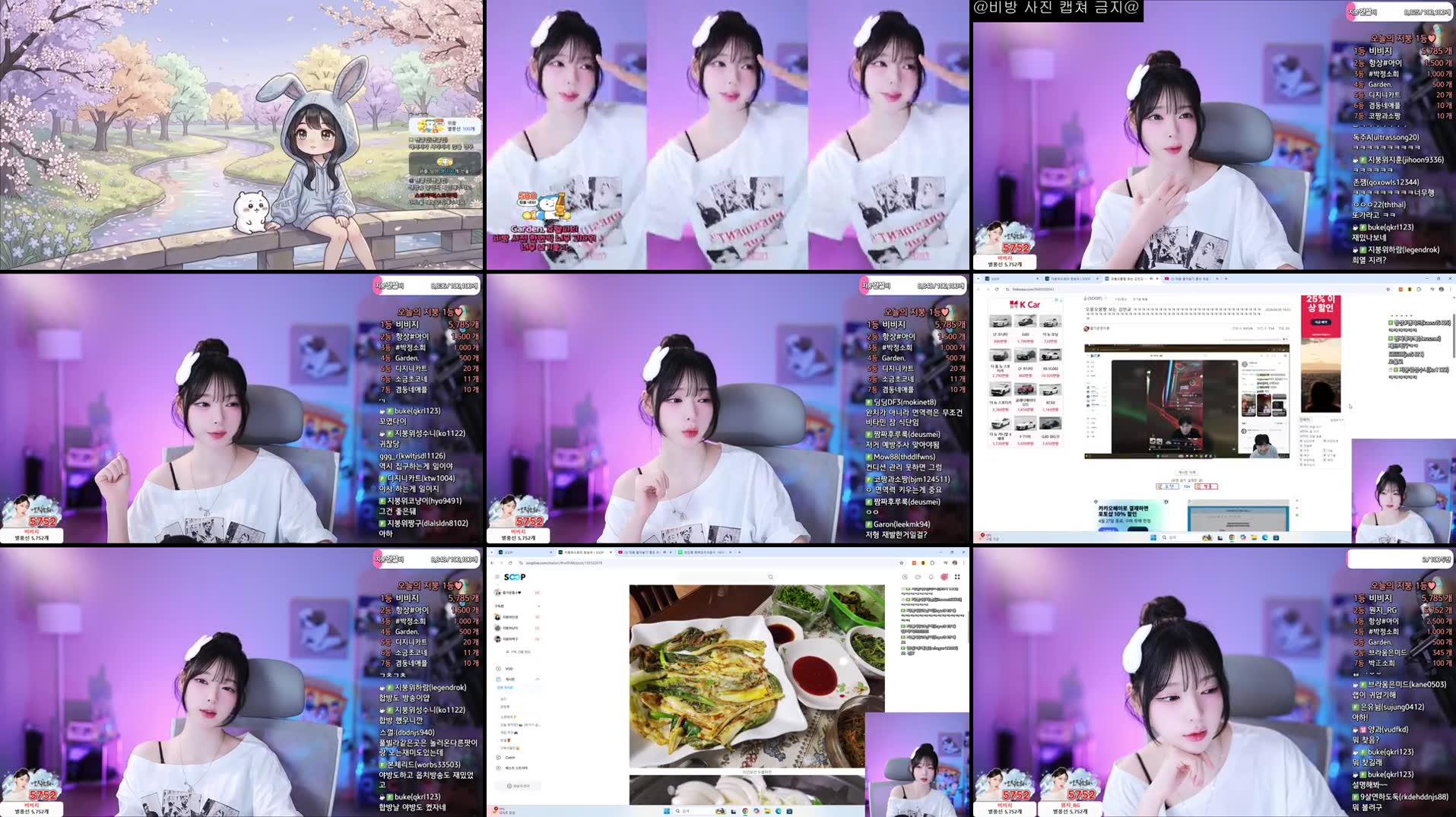 Recording Thumbnails