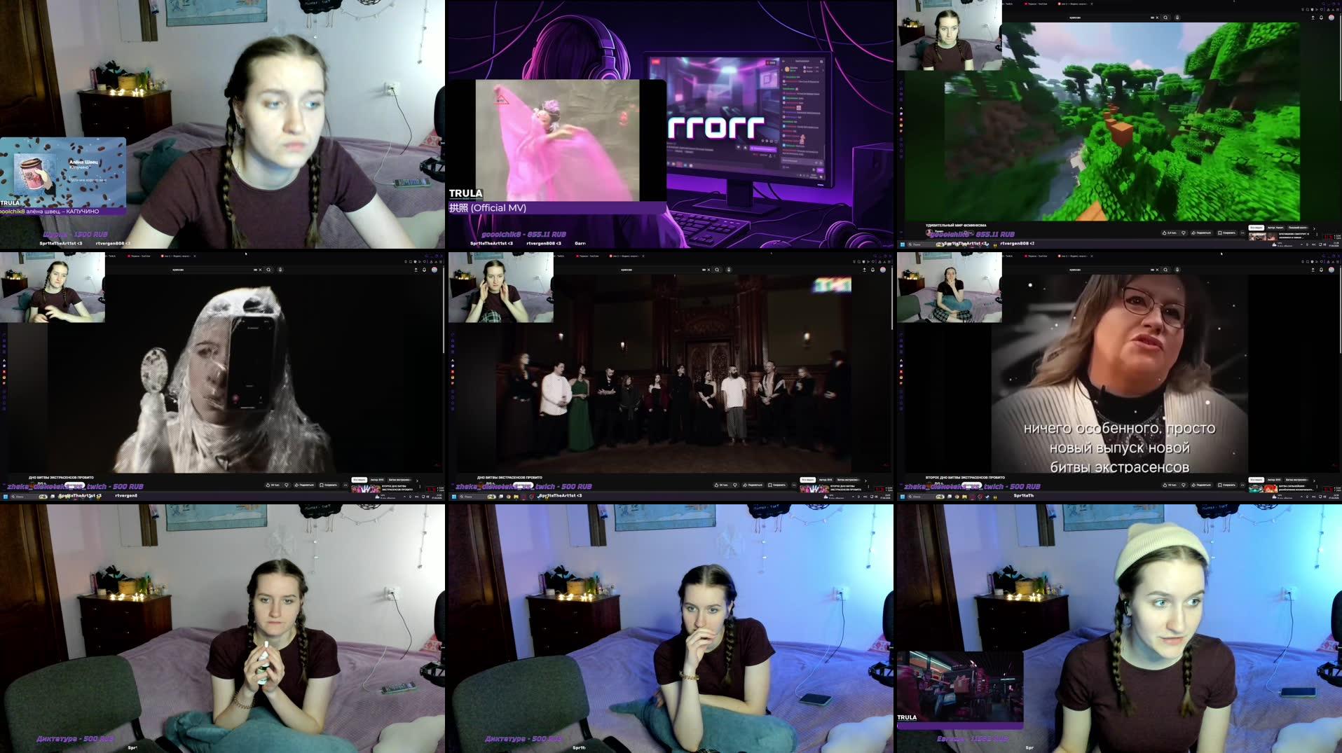 Recording Thumbnails