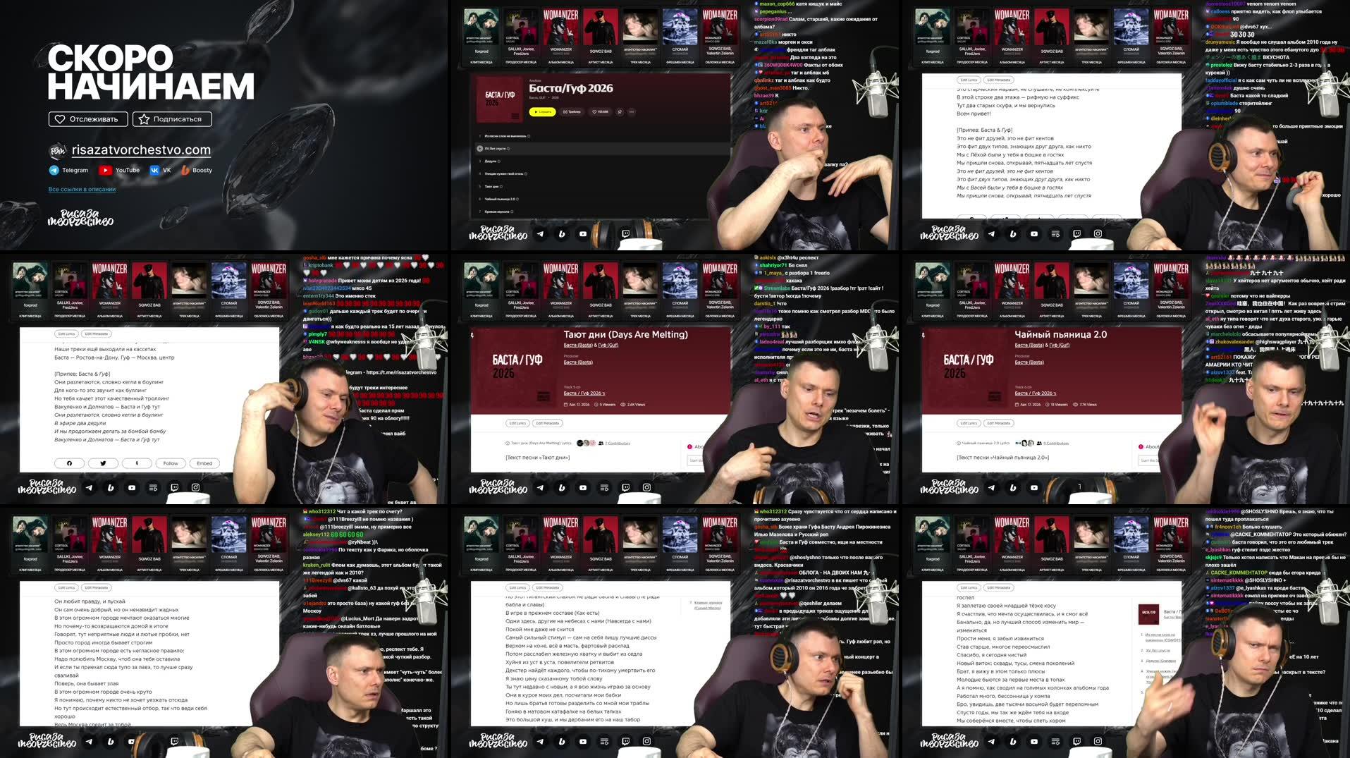 Recording Thumbnails