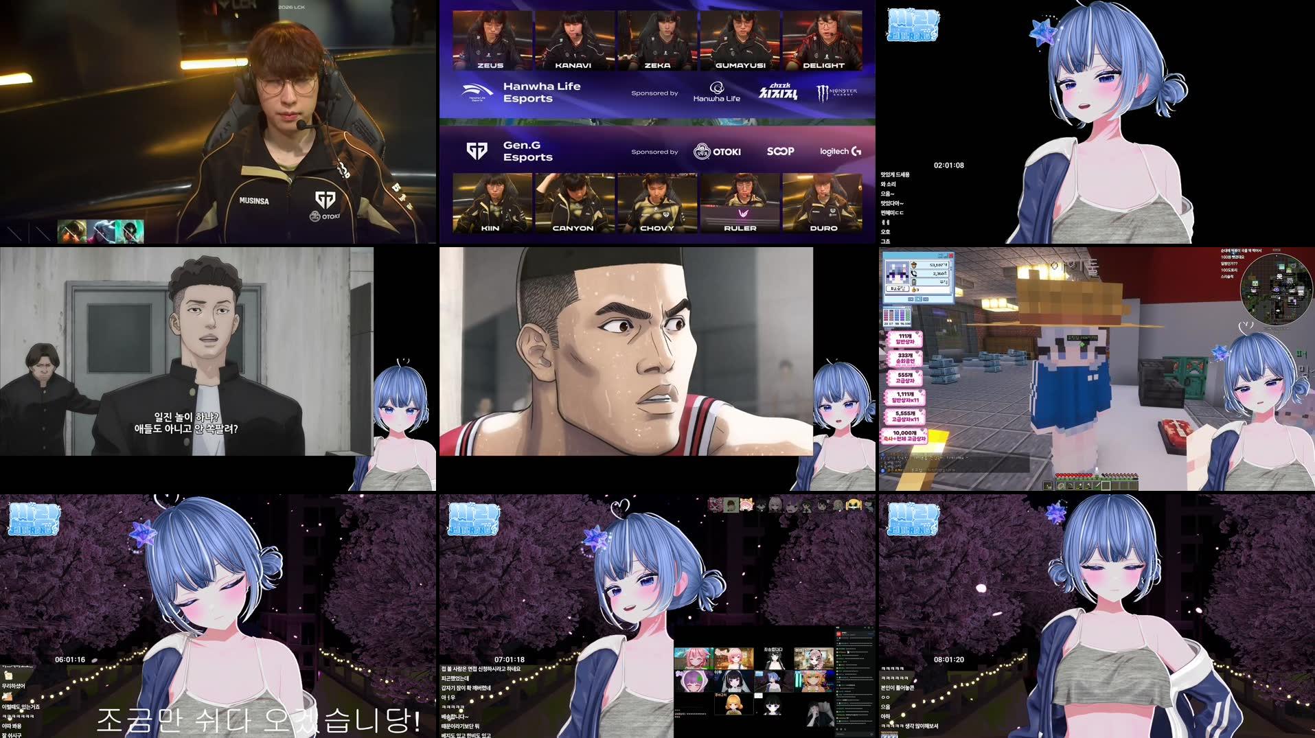 Recording Thumbnails