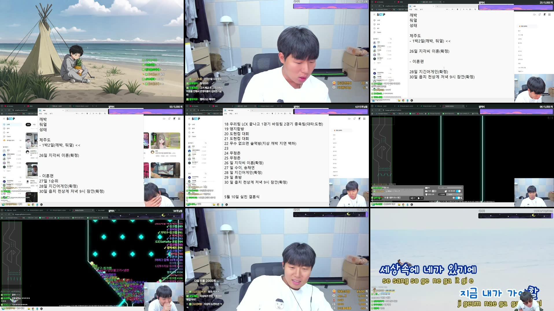 Recording Thumbnails