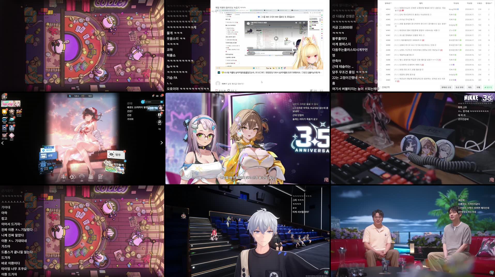 Recording Thumbnails