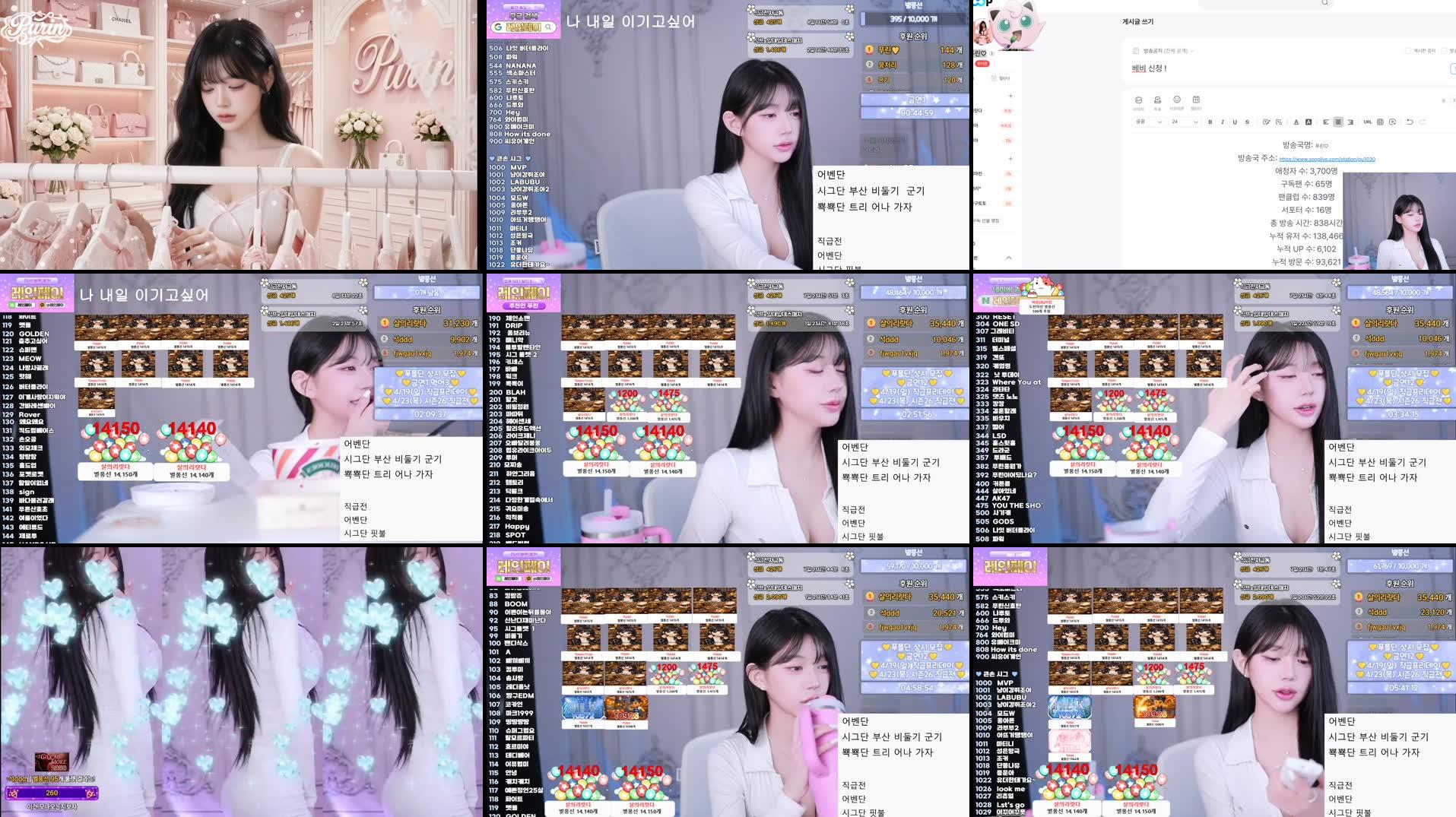 Recording Thumbnails