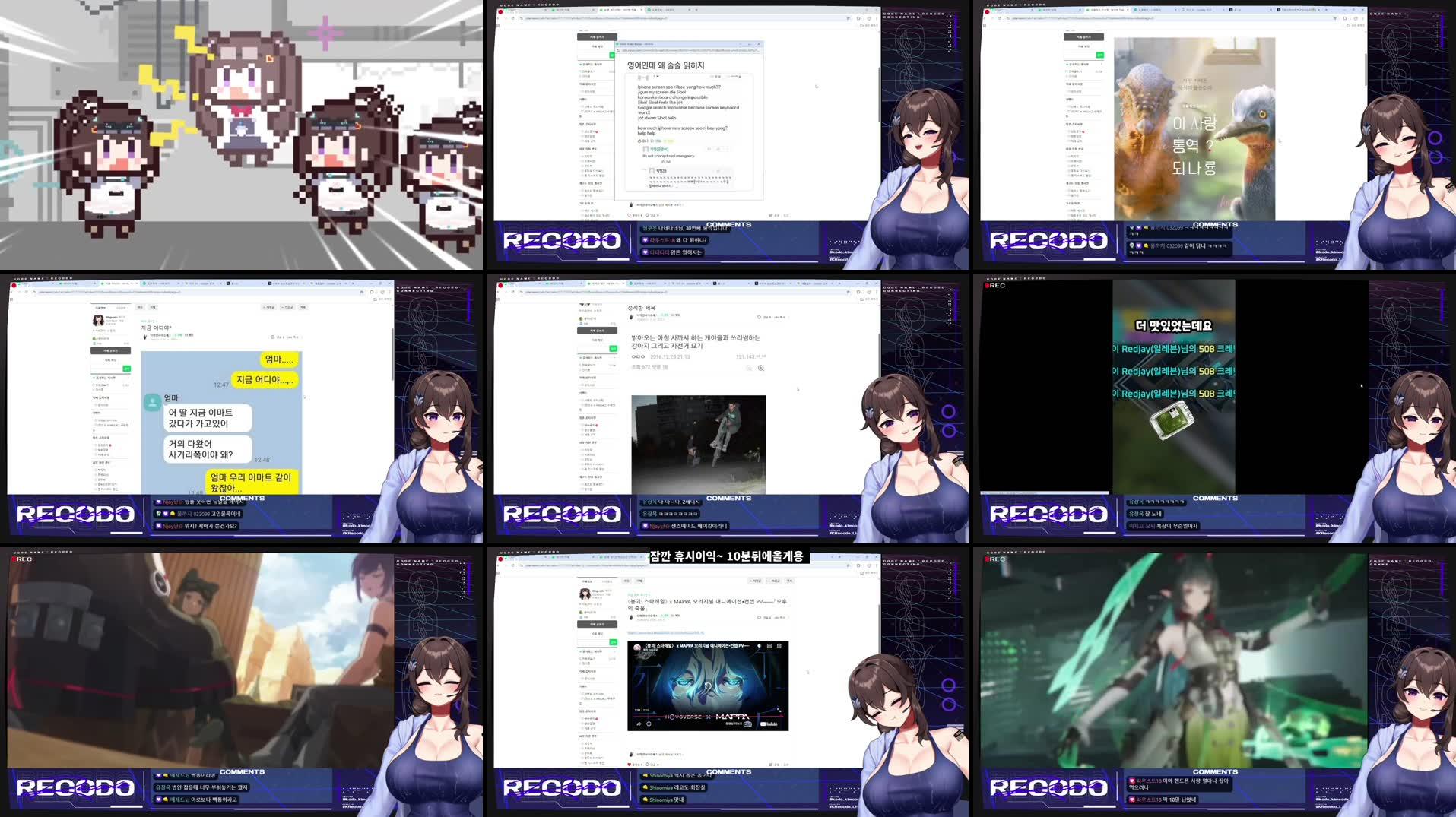 Recording Thumbnails