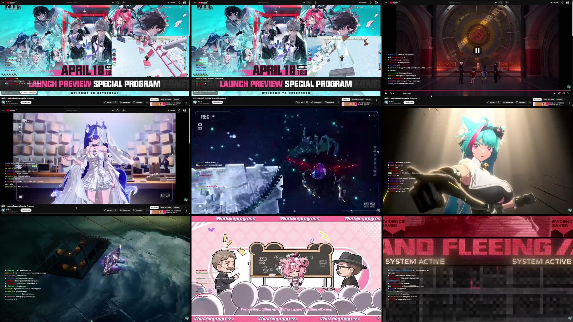 Recording Thumbnails