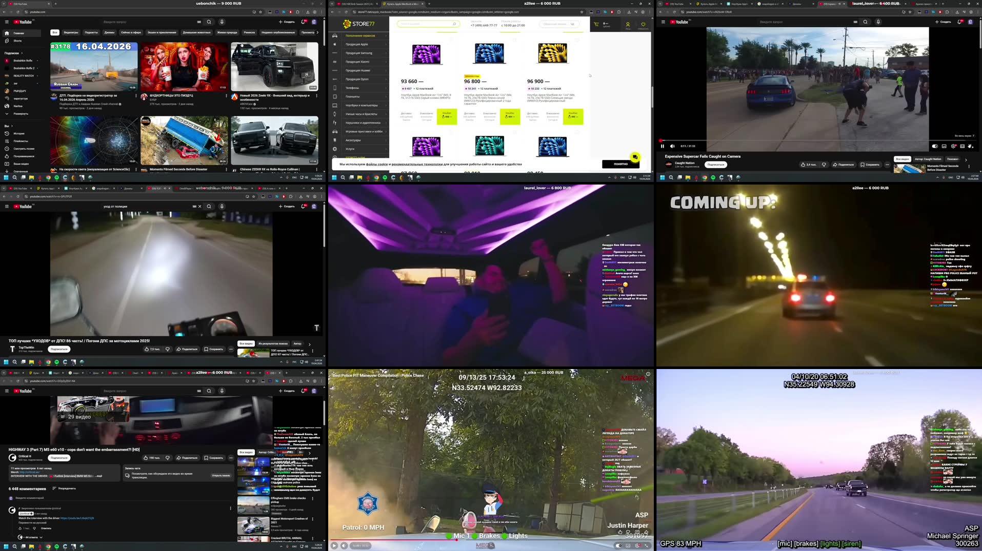 Recording Thumbnails