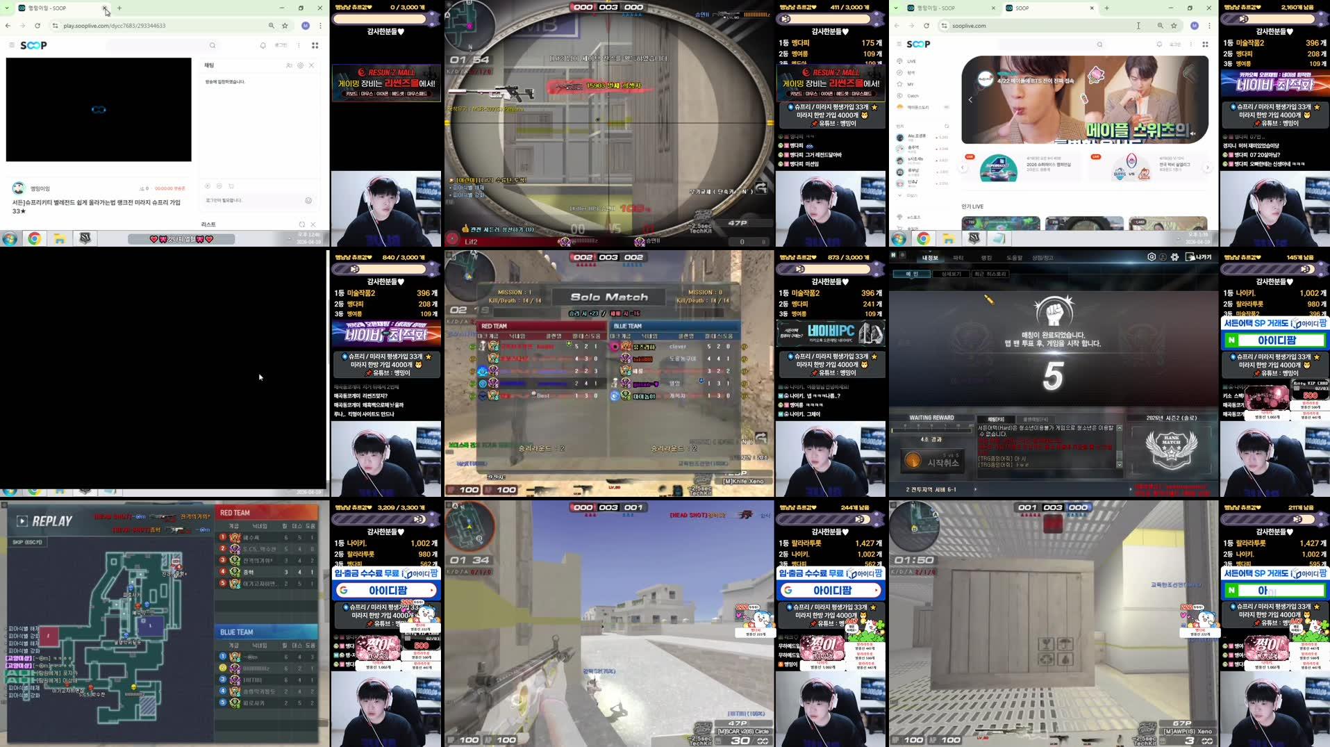 Recording Thumbnails