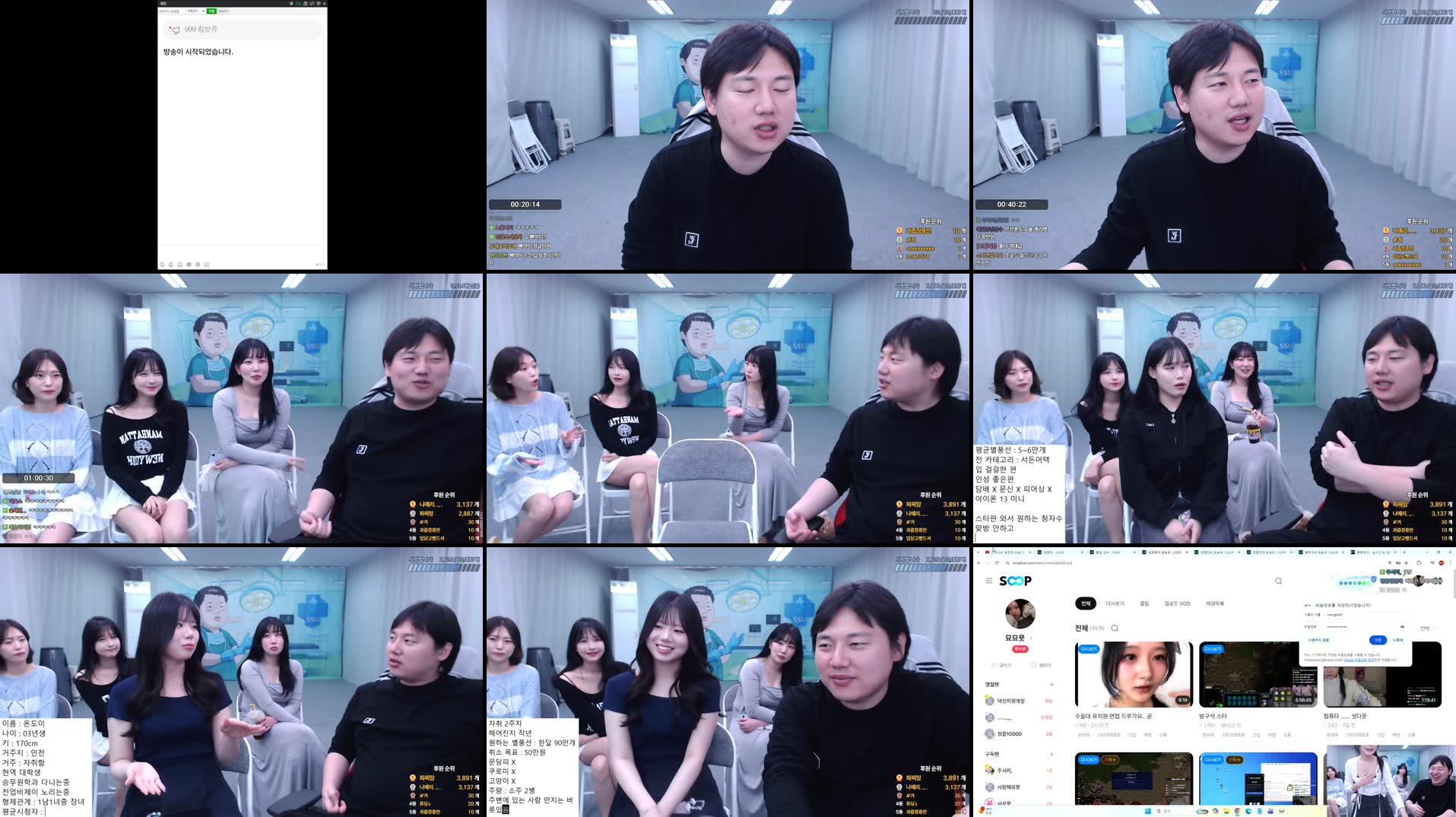 Recording Thumbnails