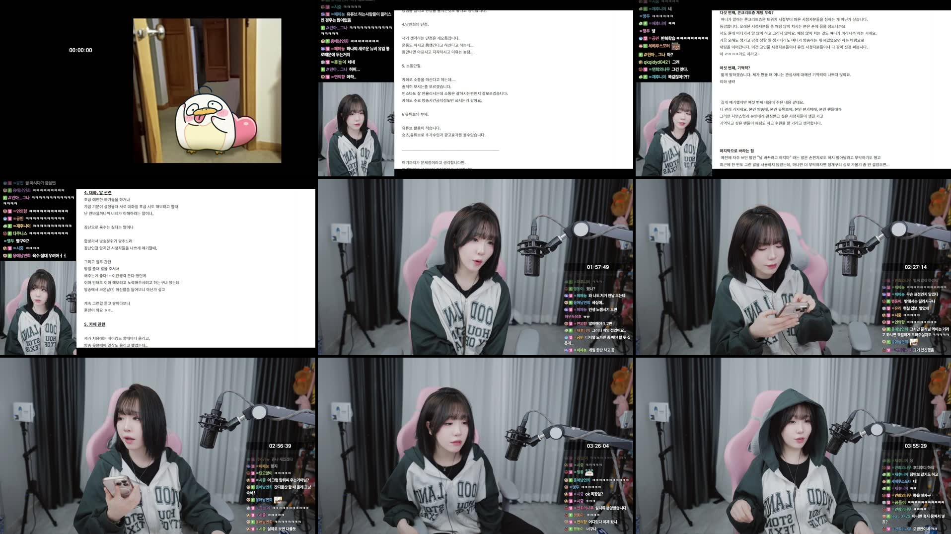 Recording Thumbnails