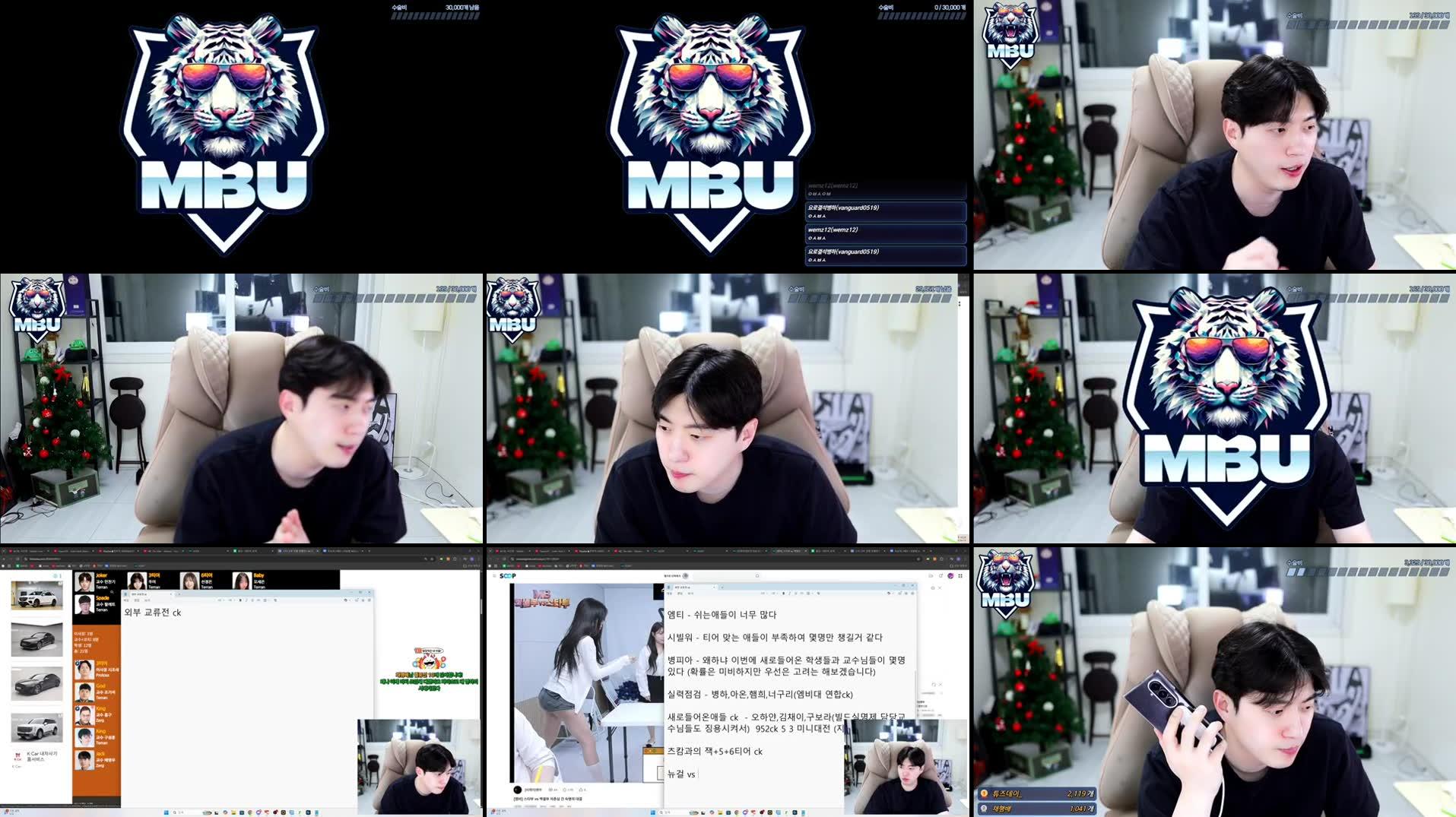 Recording Thumbnails