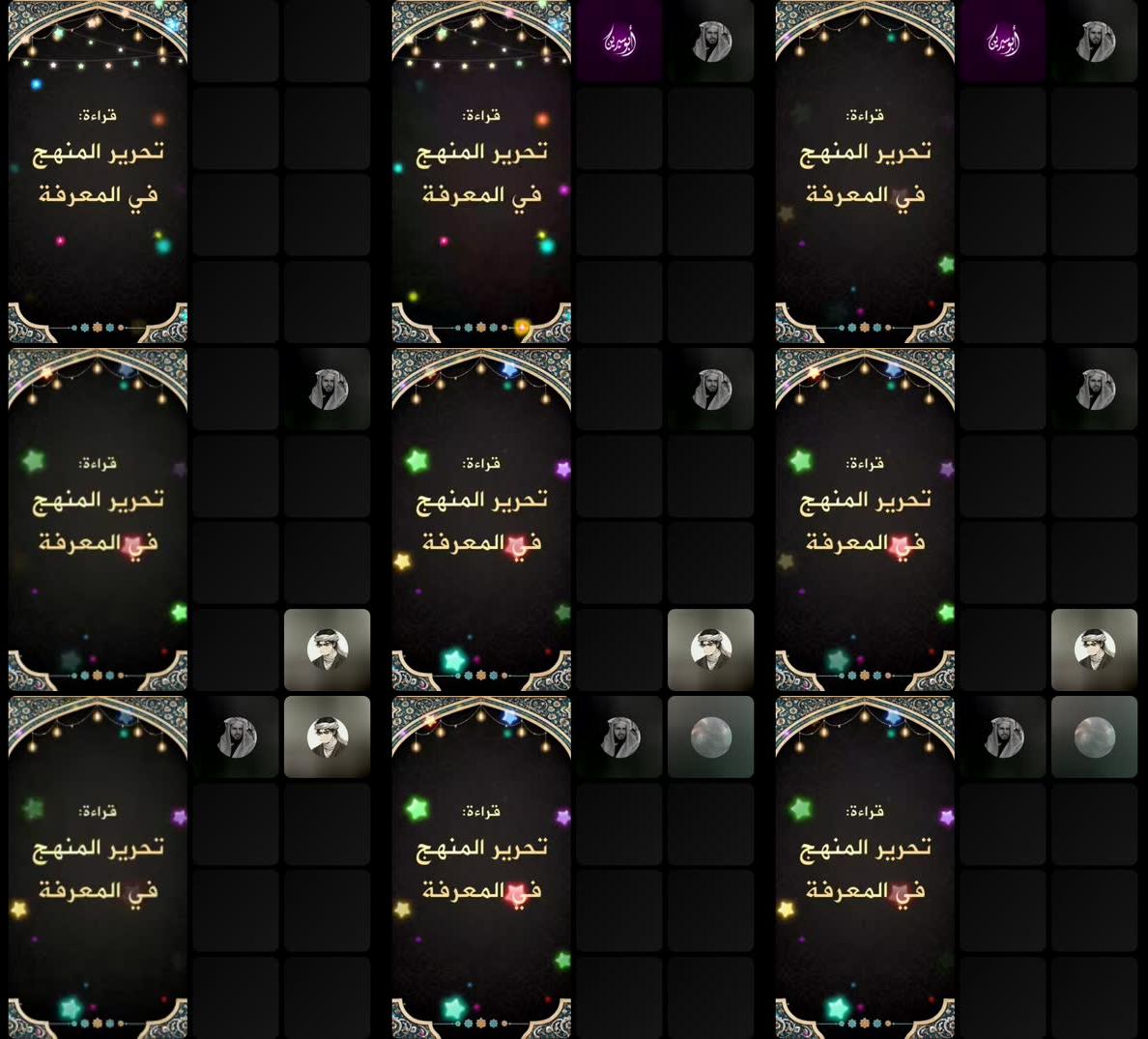 Recording Thumbnails