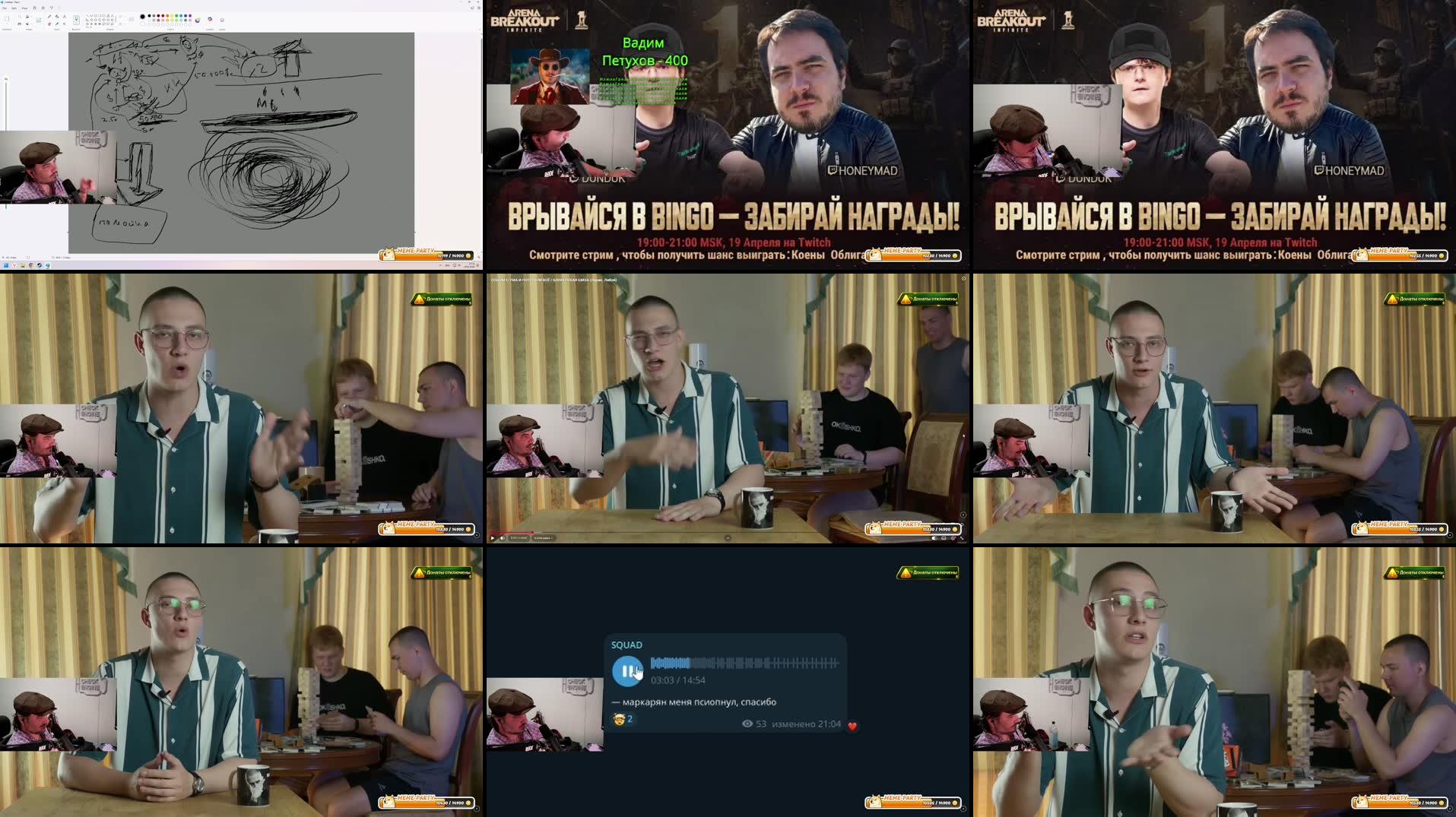 Recording Thumbnails