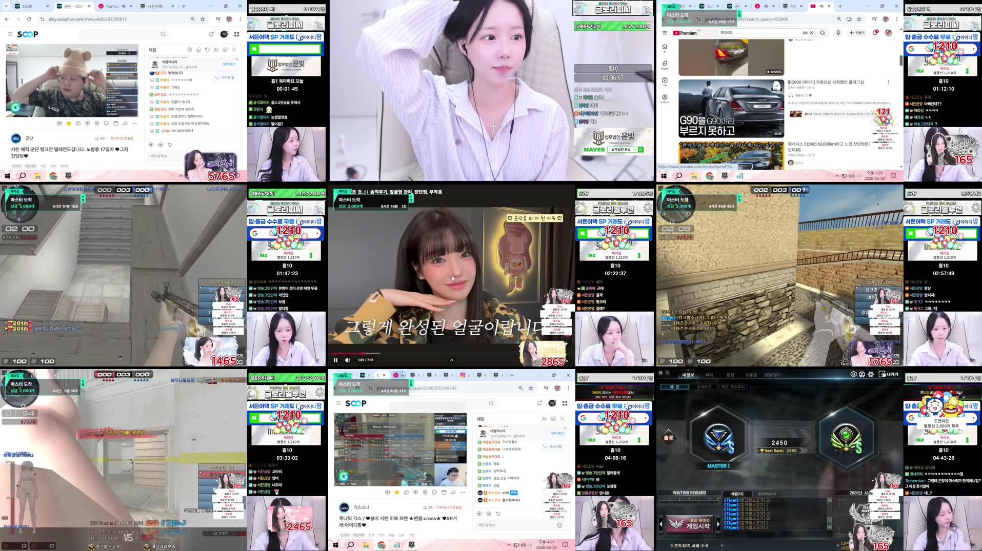 Recording Thumbnails