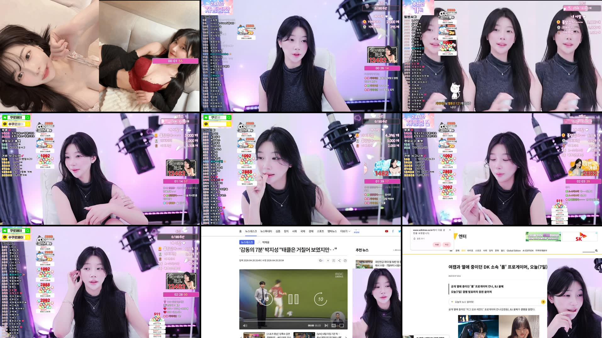 Recording Thumbnails