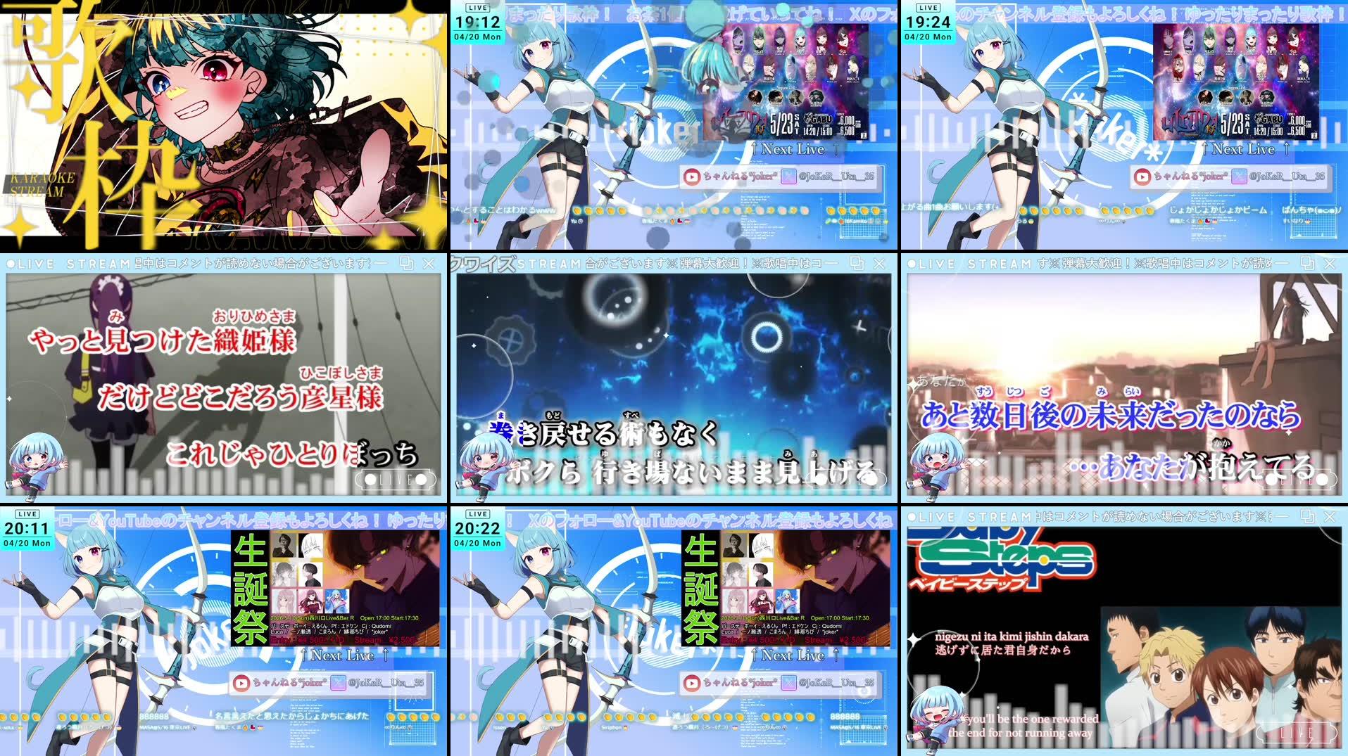 Recording Thumbnails