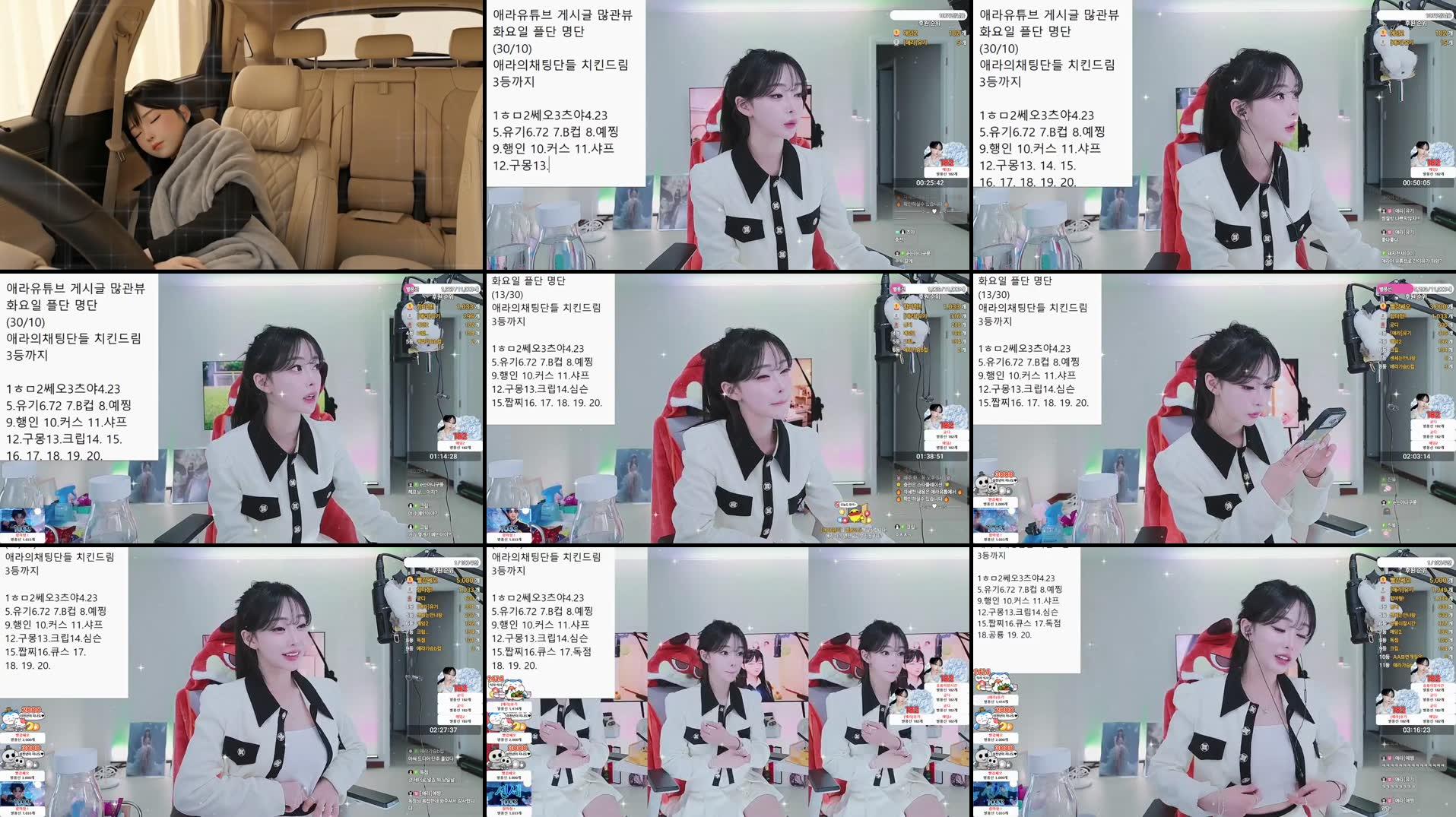 Recording Thumbnails