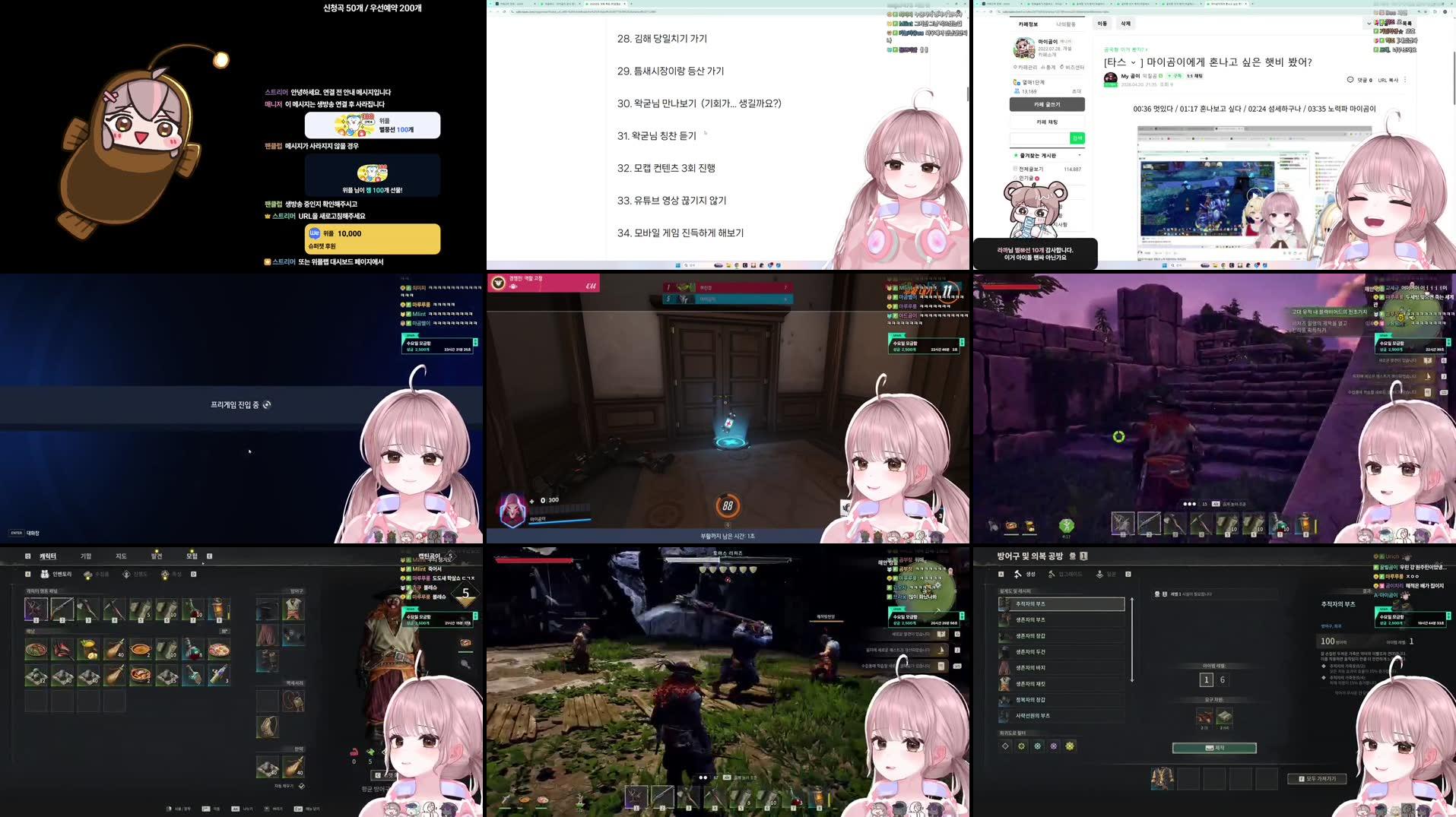 Recording Thumbnails