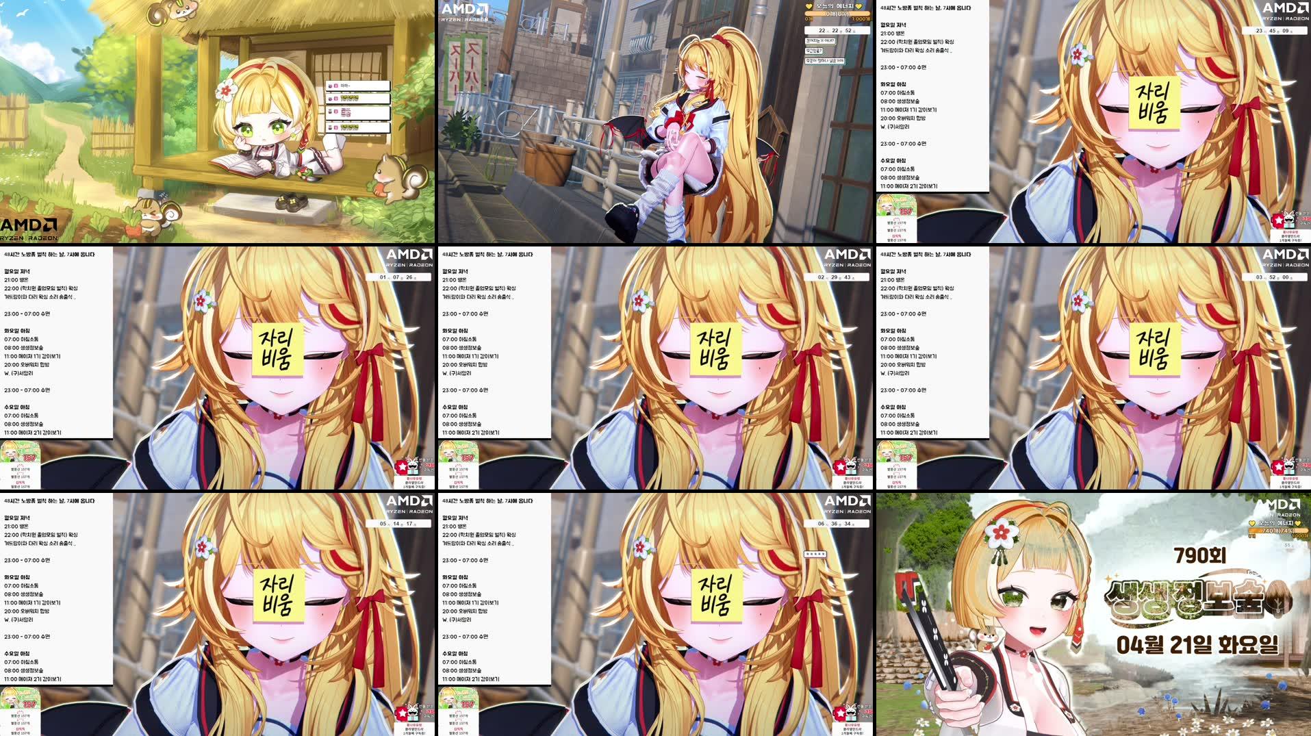 Recording Thumbnails