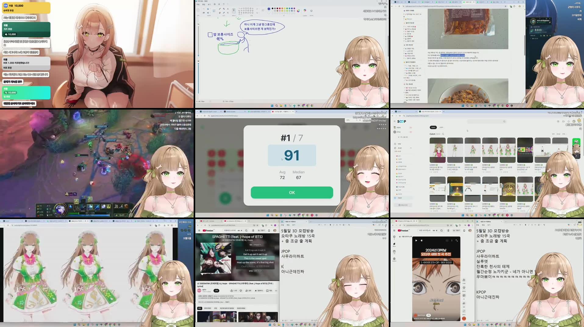 Recording Thumbnails