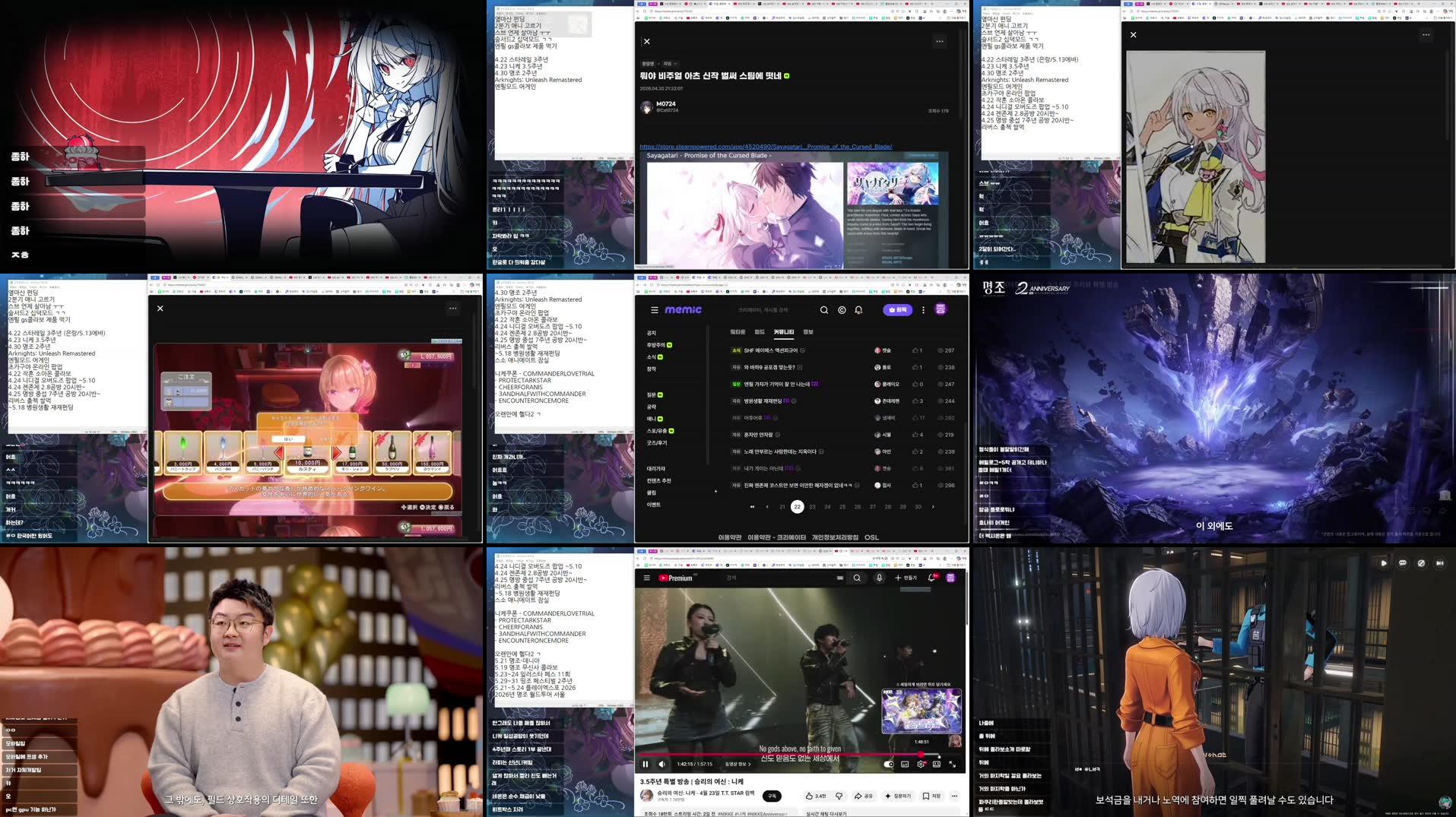 Recording Thumbnails