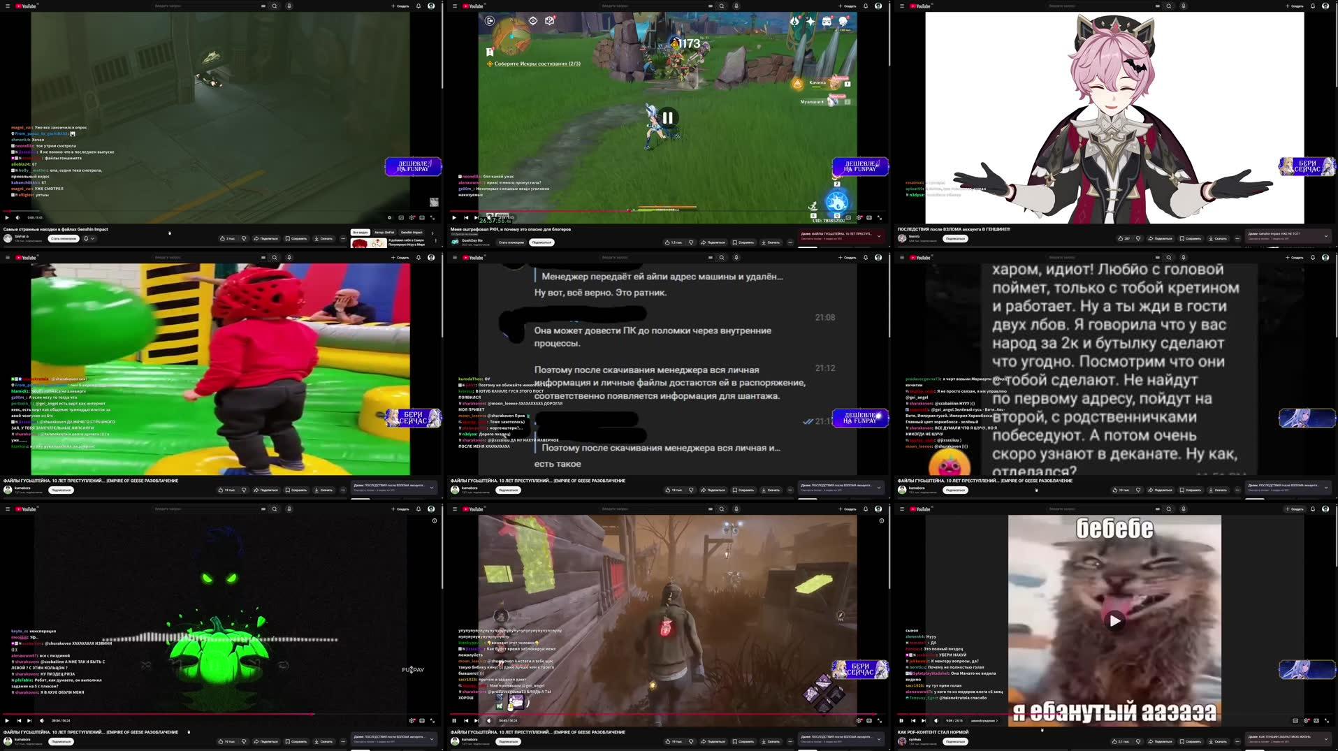 Recording Thumbnails