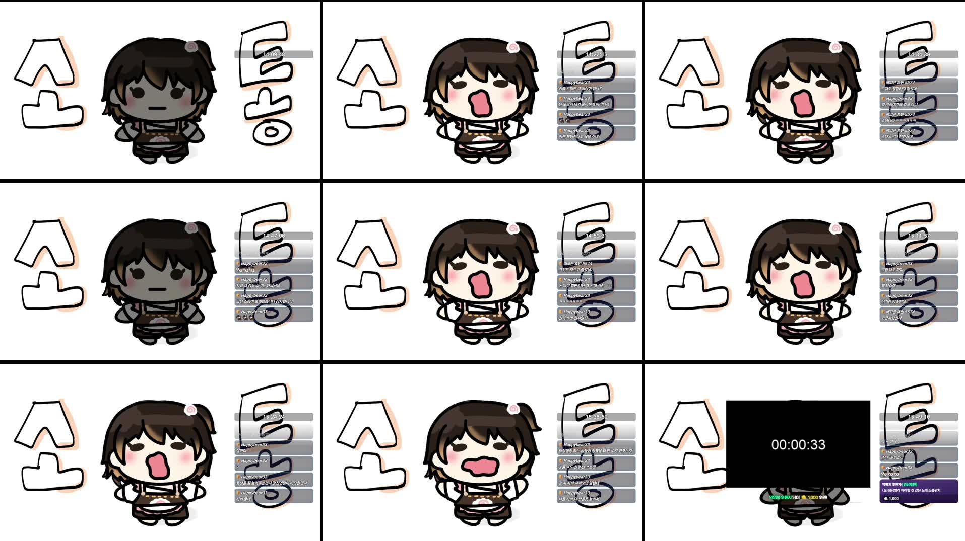 Recording Thumbnails
