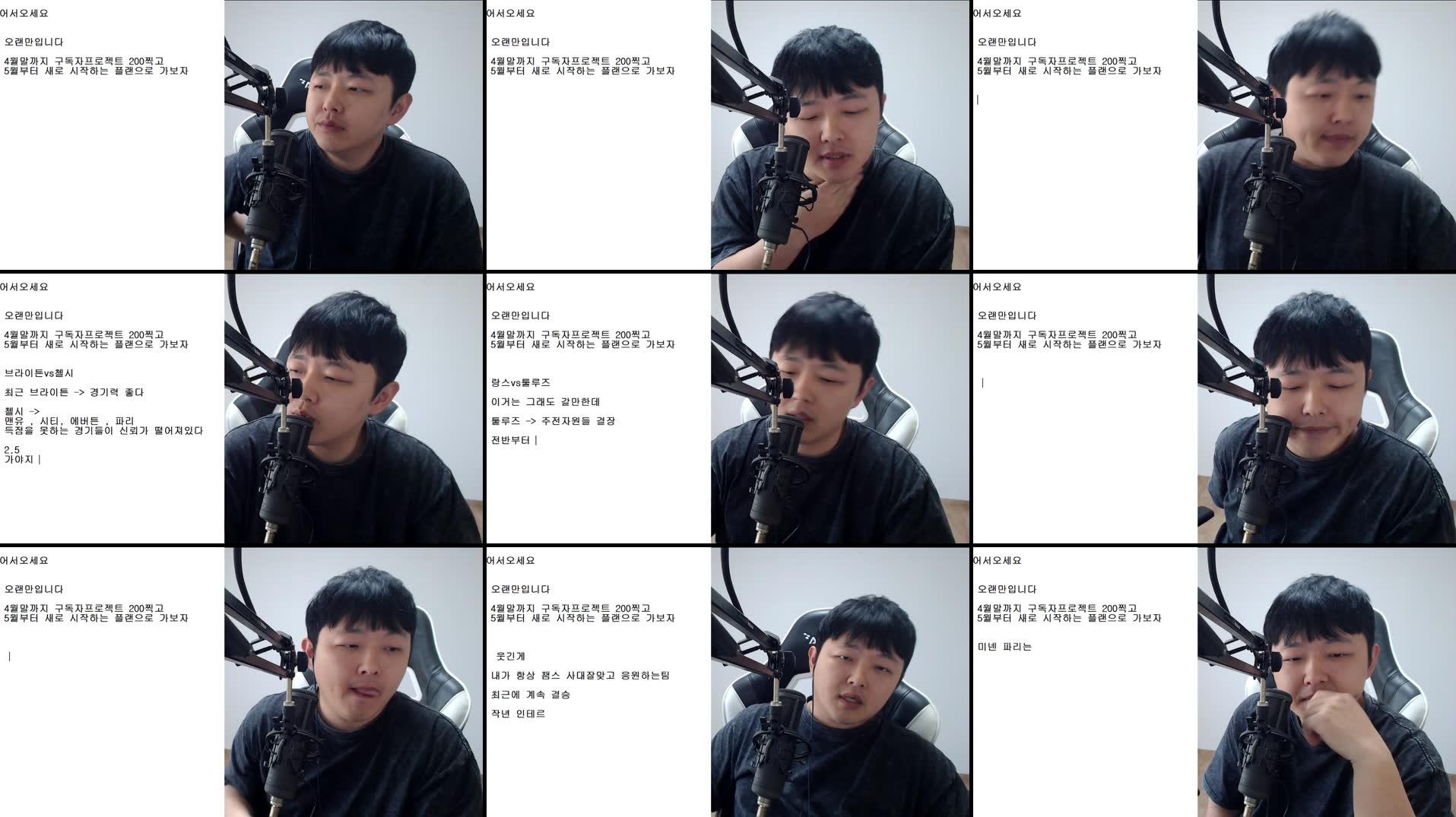 Recording Thumbnails