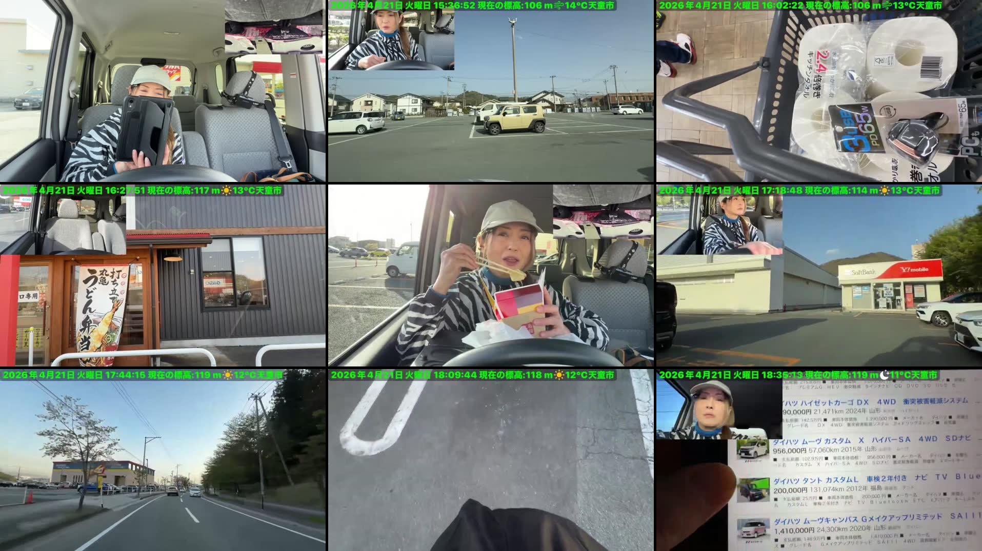 Recording Thumbnails