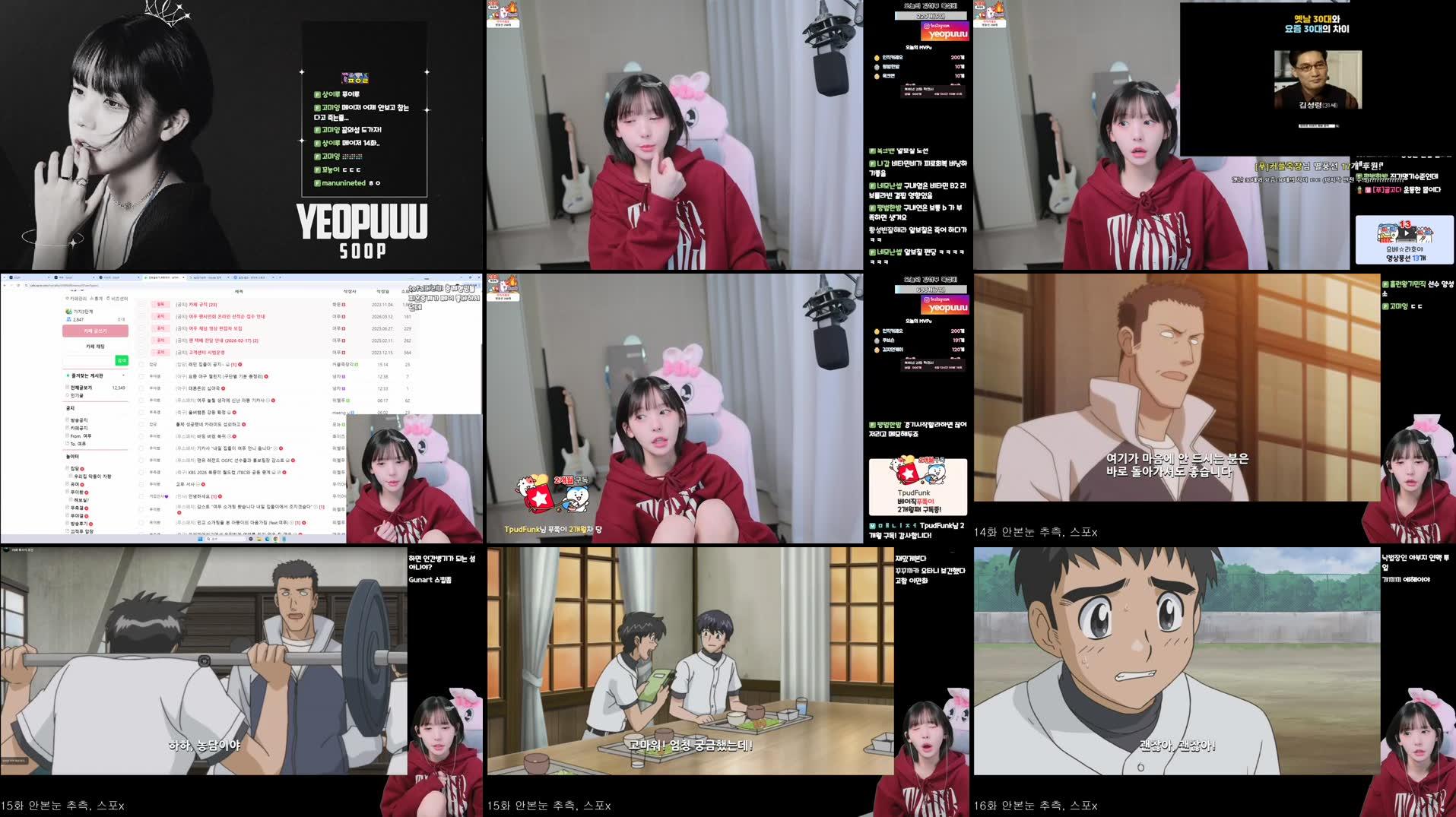 Recording Thumbnails