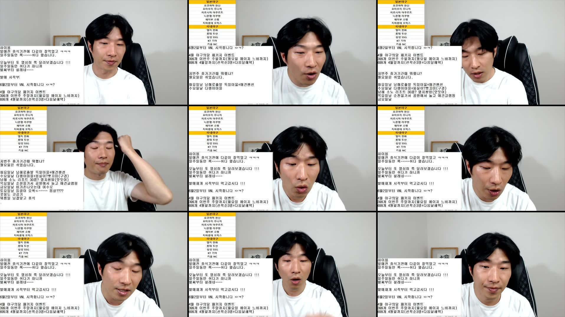 Recording Thumbnails