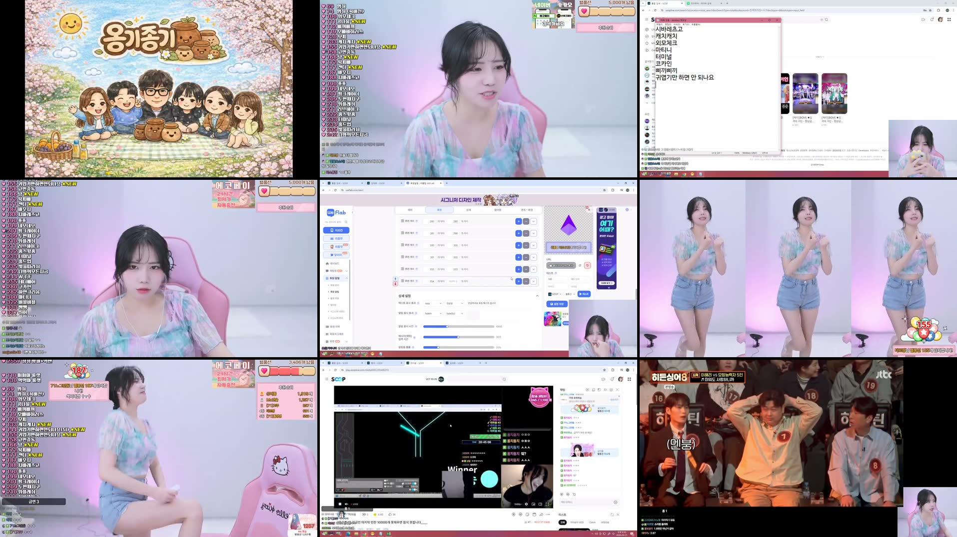 Recording Thumbnails