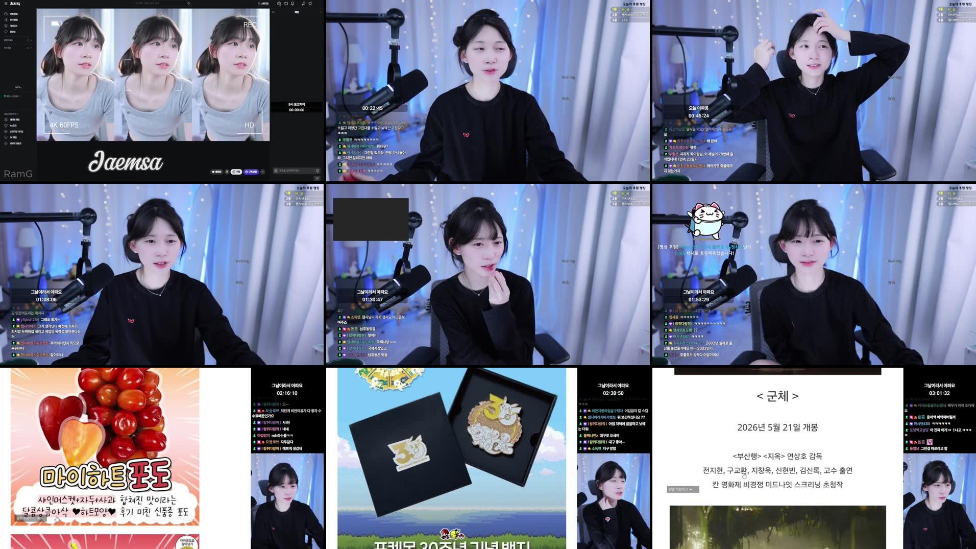 Recording Thumbnails