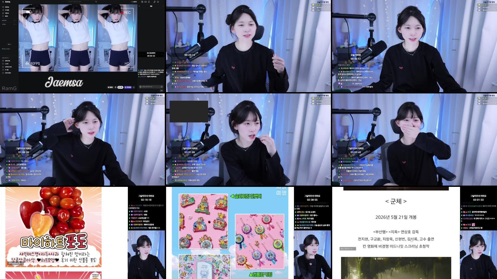 Recording Thumbnails