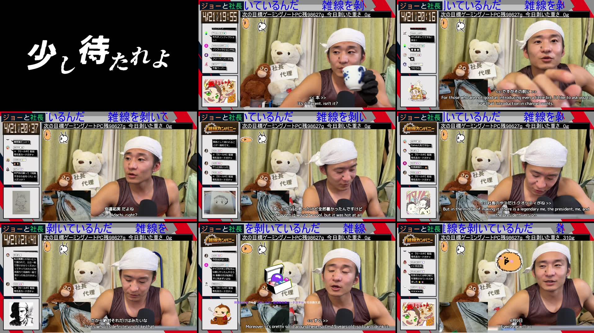 Recording Thumbnails