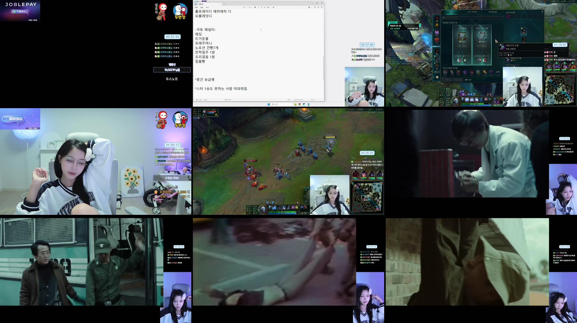 Recording Thumbnails