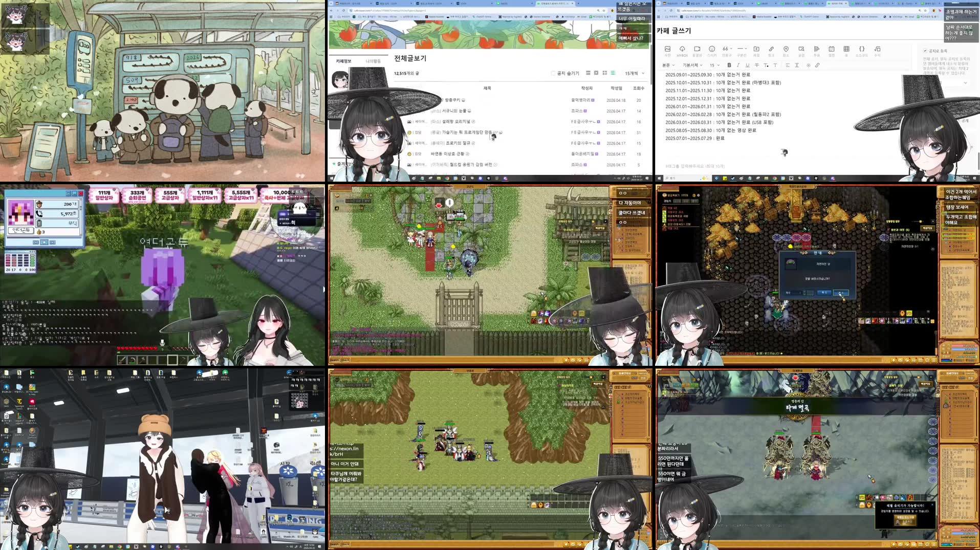 Recording Thumbnails