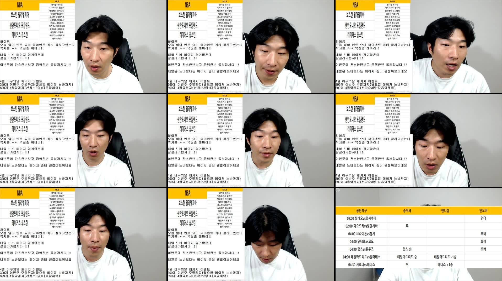 Recording Thumbnails