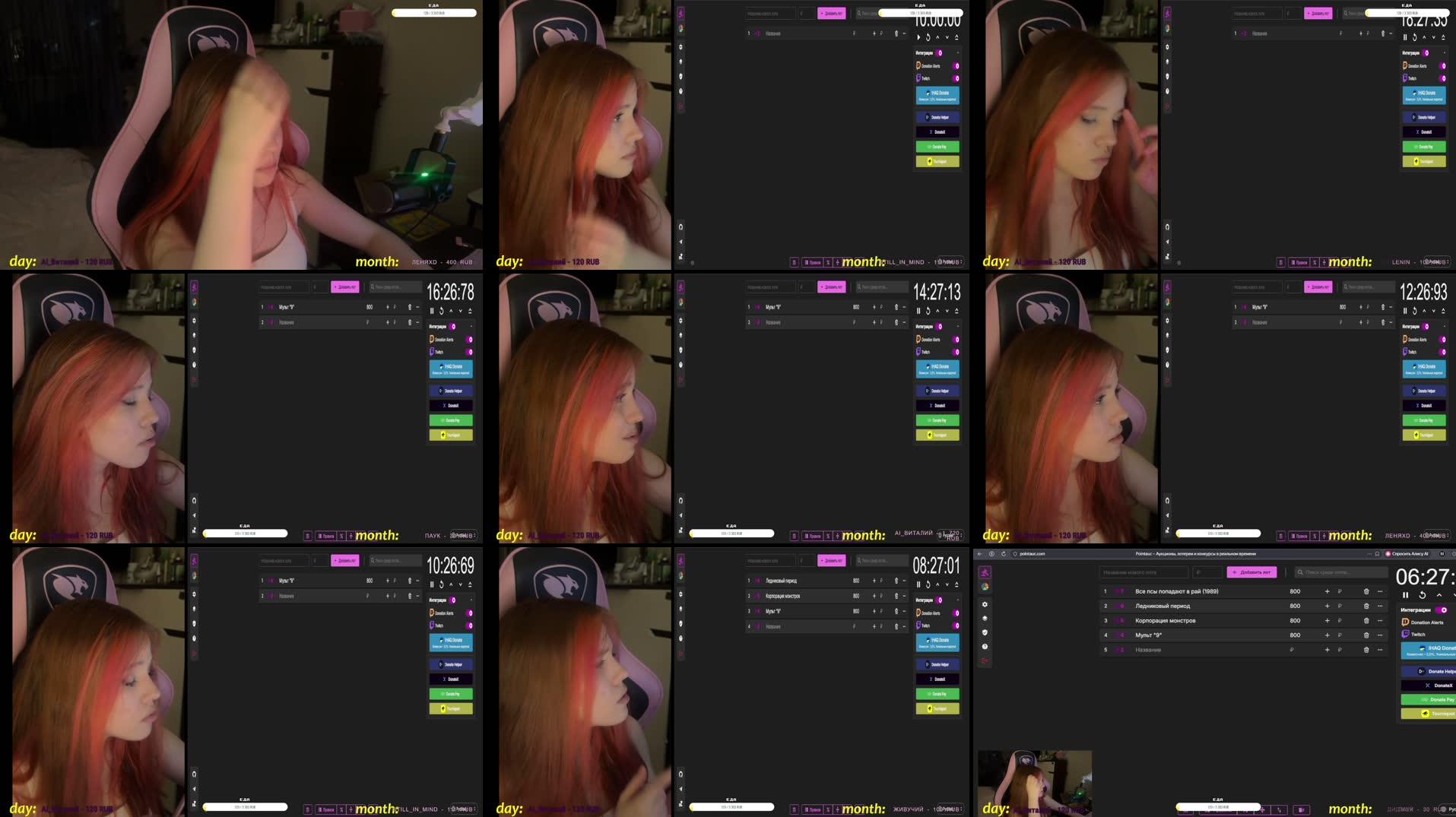 Recording Thumbnails