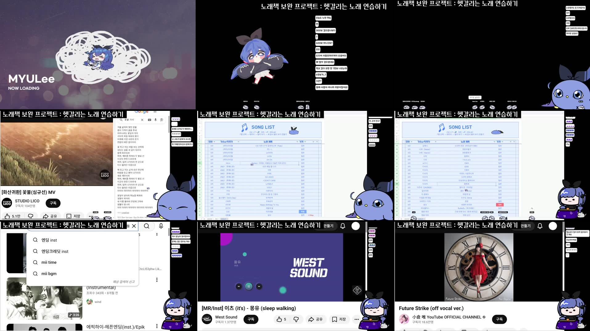 Recording Thumbnails