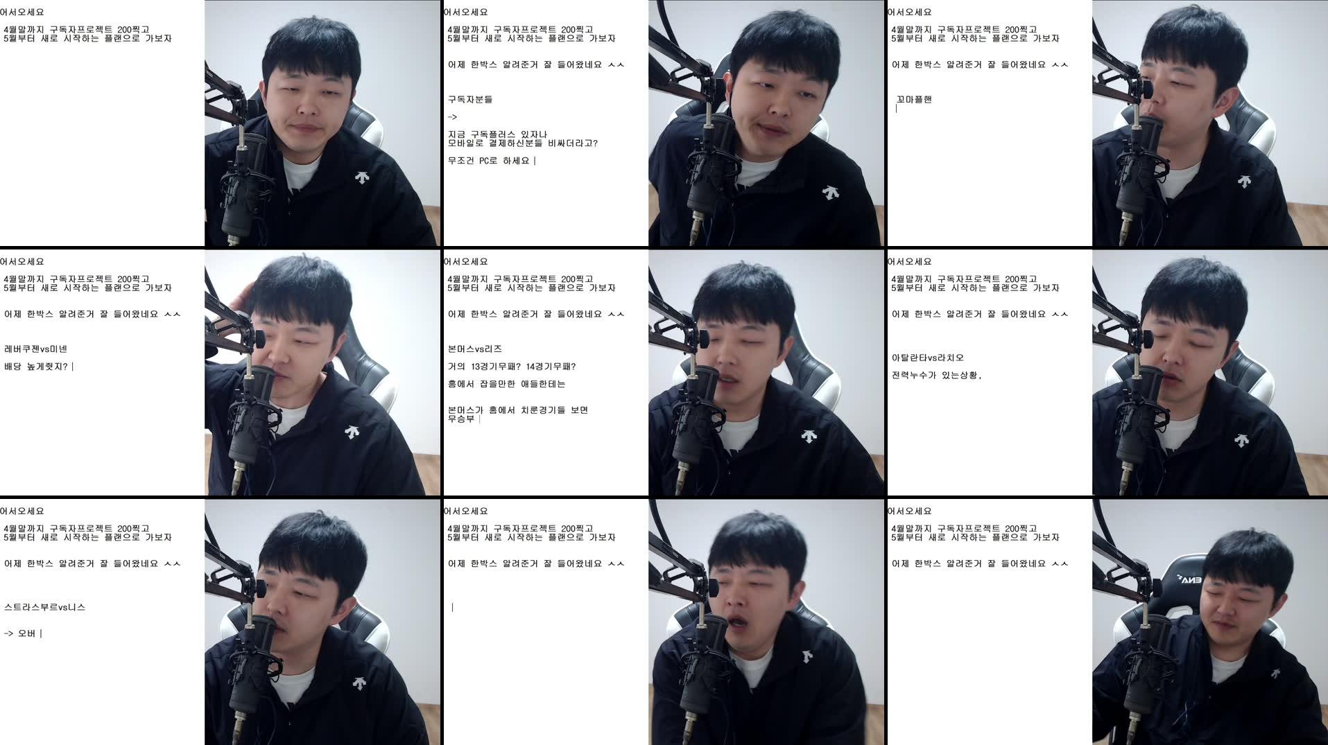 Recording Thumbnails