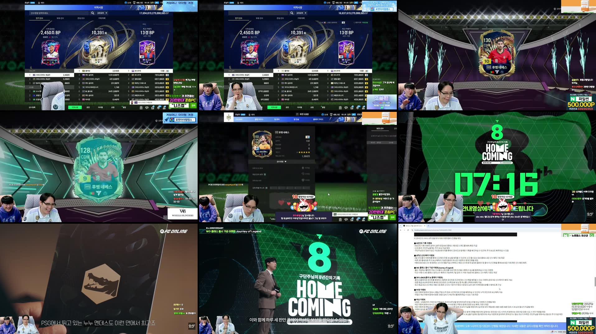 Recording Thumbnails